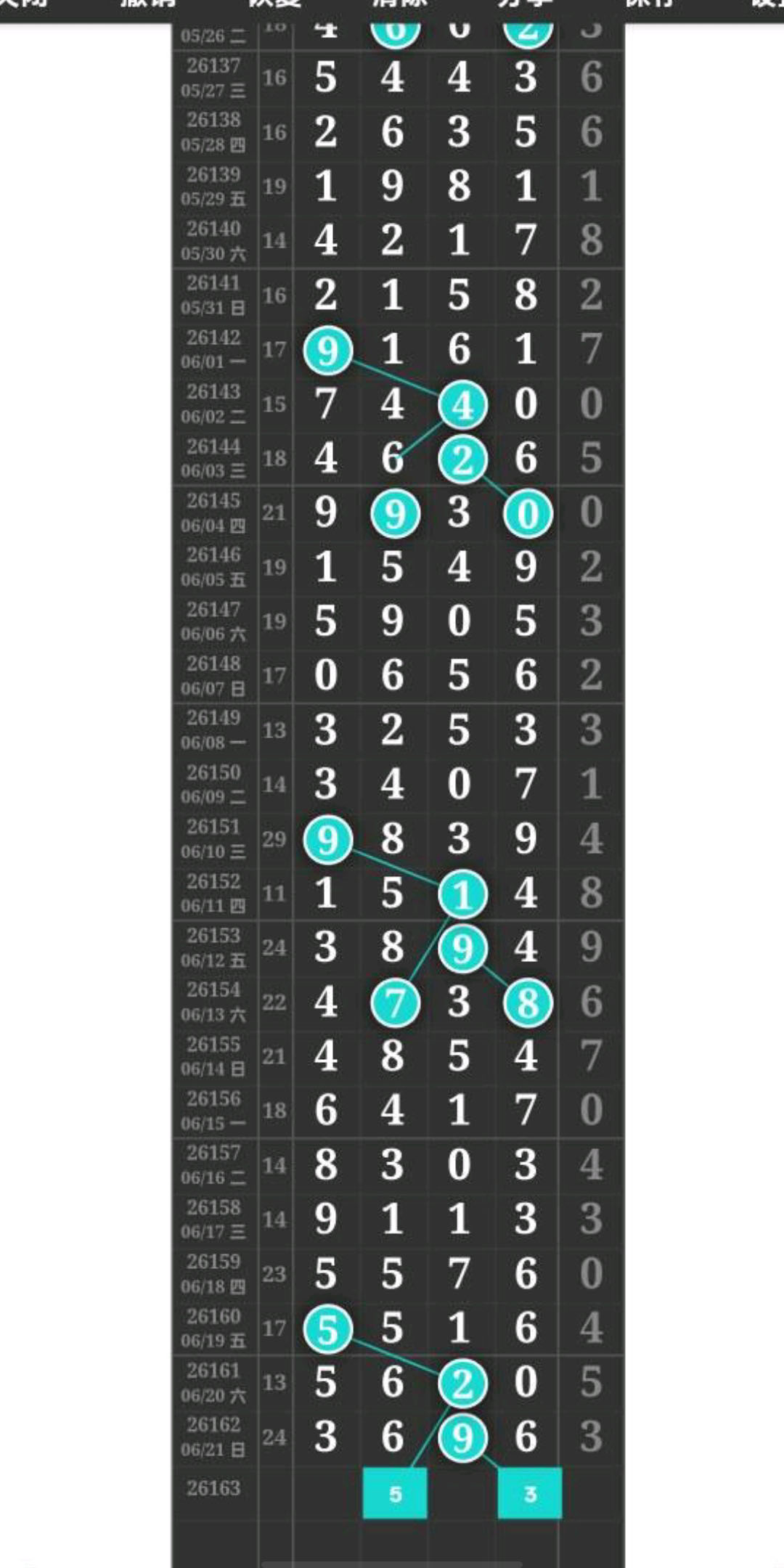 1782065980834488.jpg