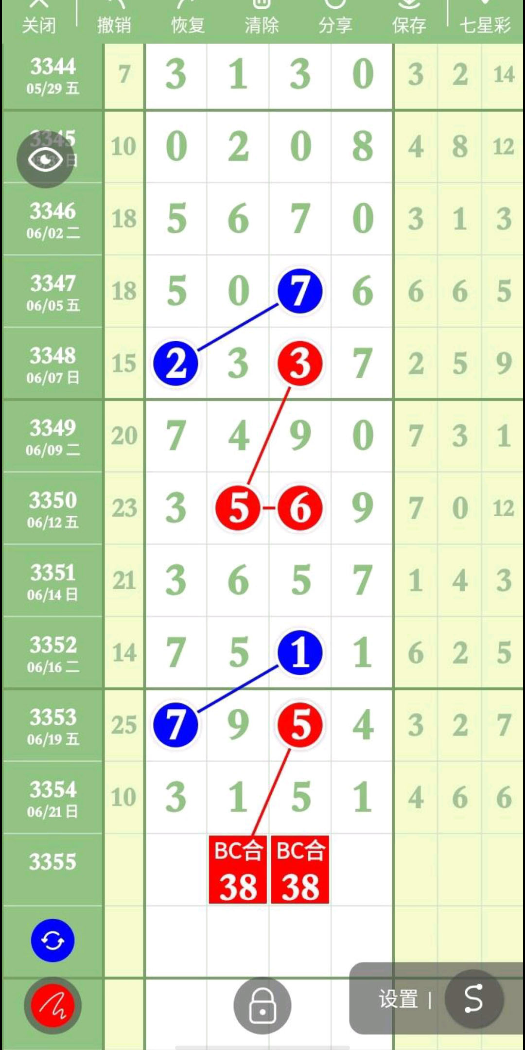 1782155999128116.jpg