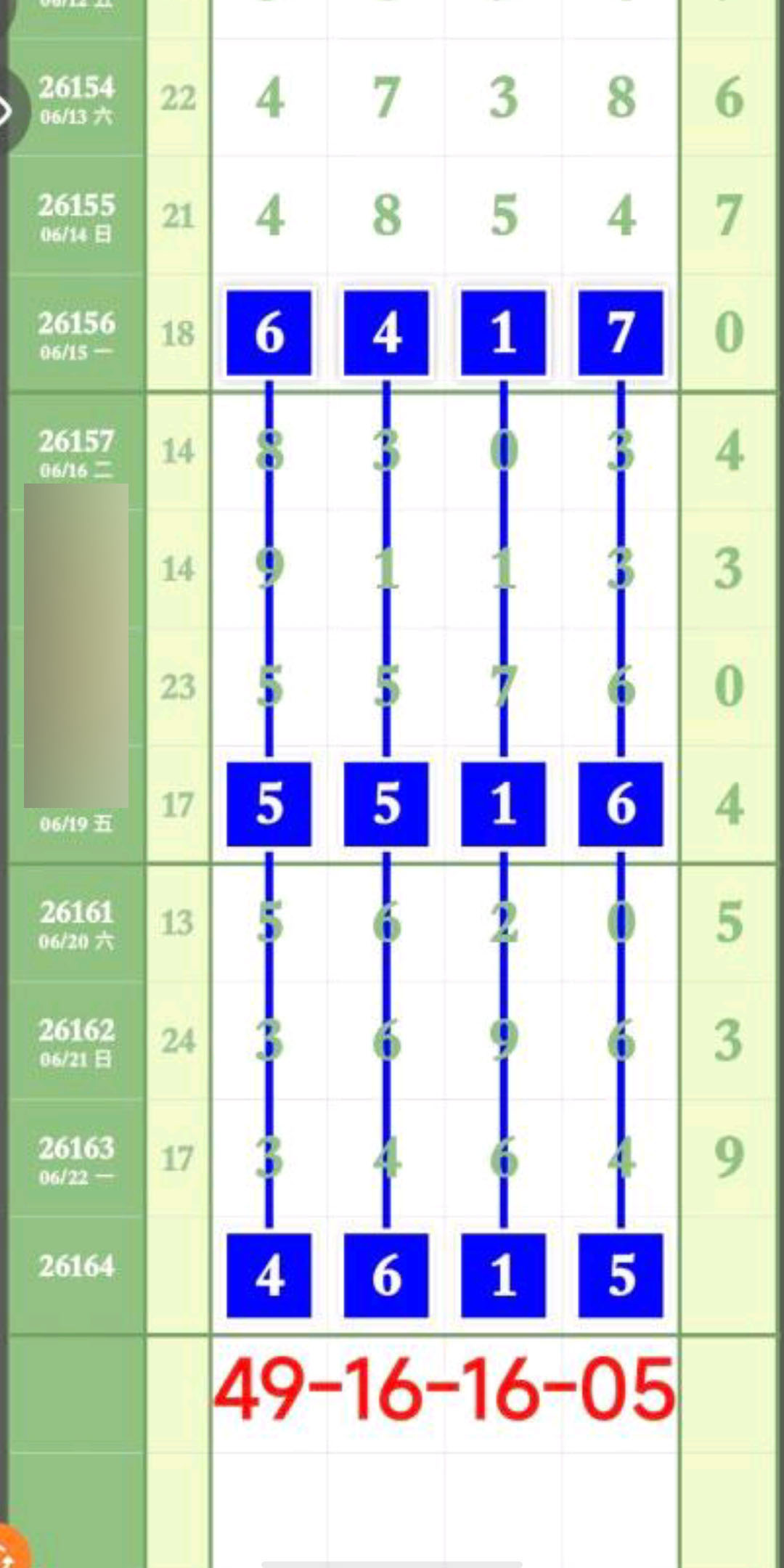 1782153493360332.jpg