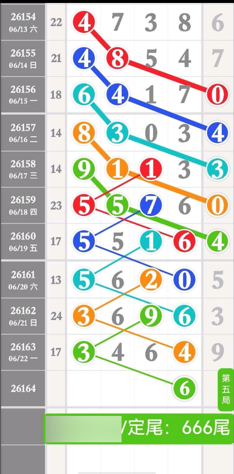 1782183247607868.jpg