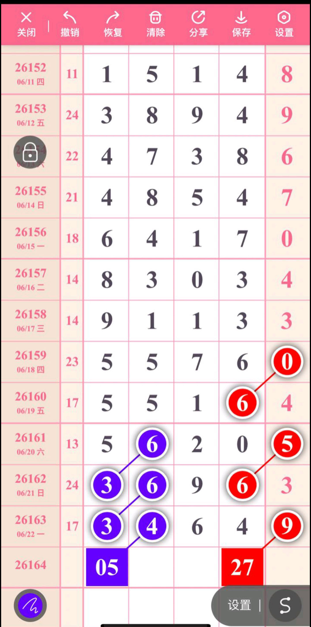1782183400660641.jpg