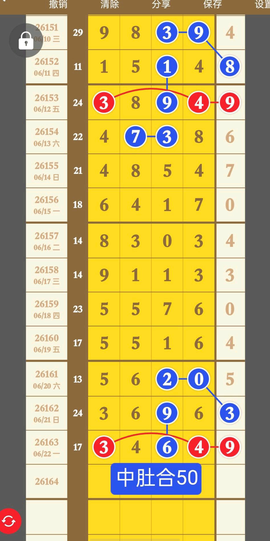1782152463655083.jpg