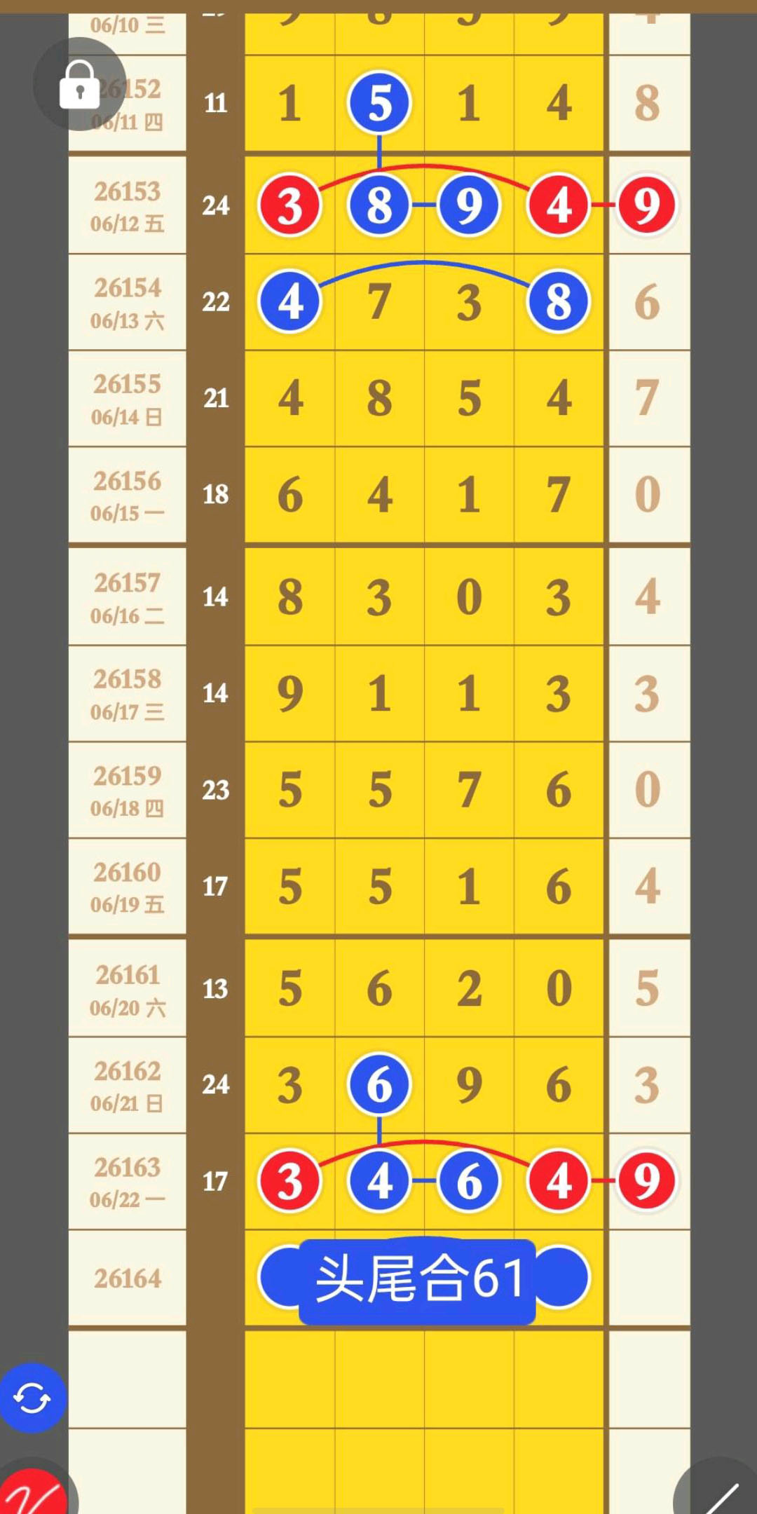 1782152463920792.jpg