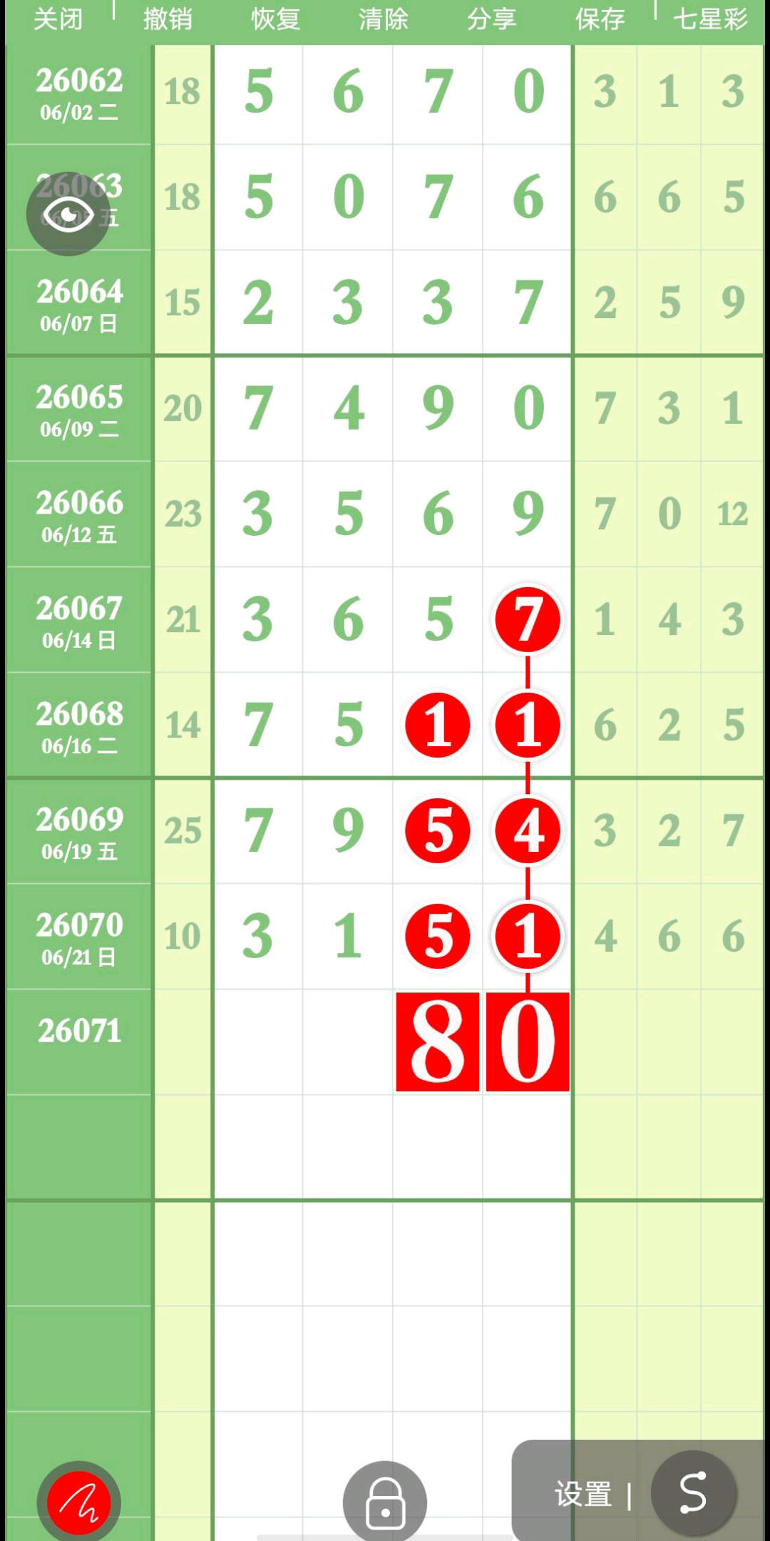 1782155299233499.jpg