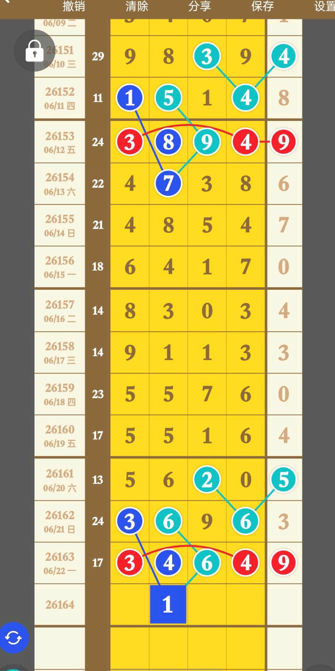1782152463256400.jpg