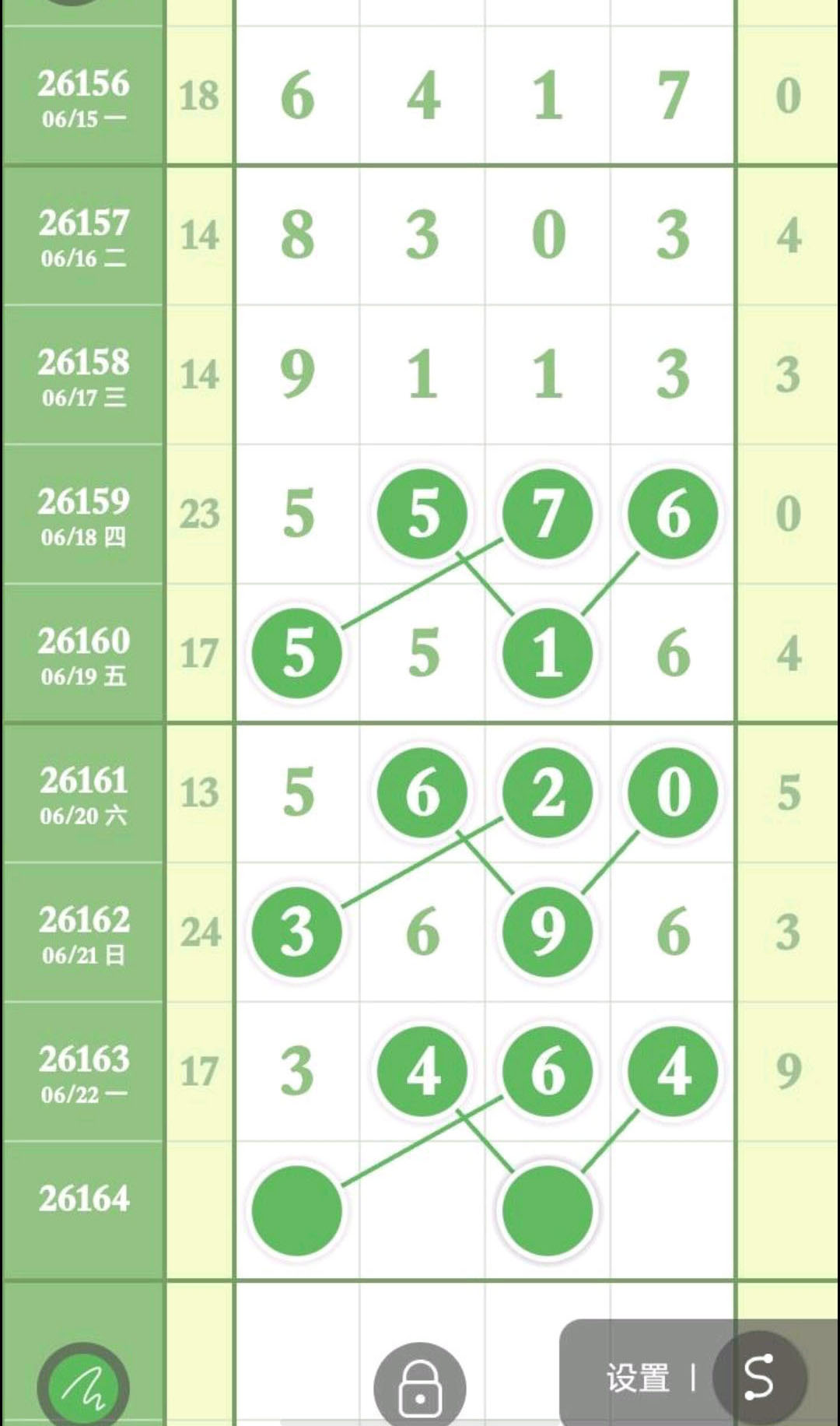 1782183527133789.jpg