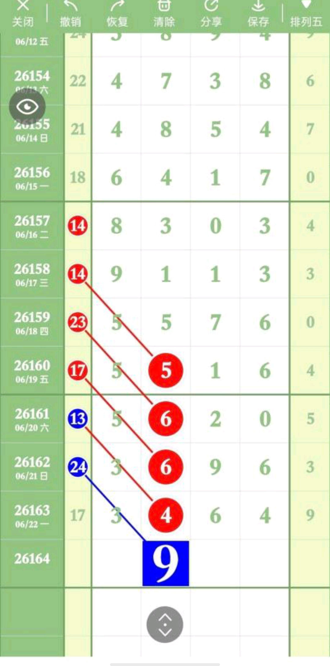 1782183145508399.jpg