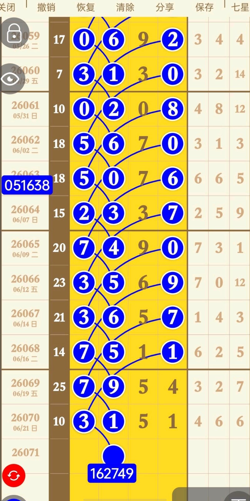 1782153932904686.jpg