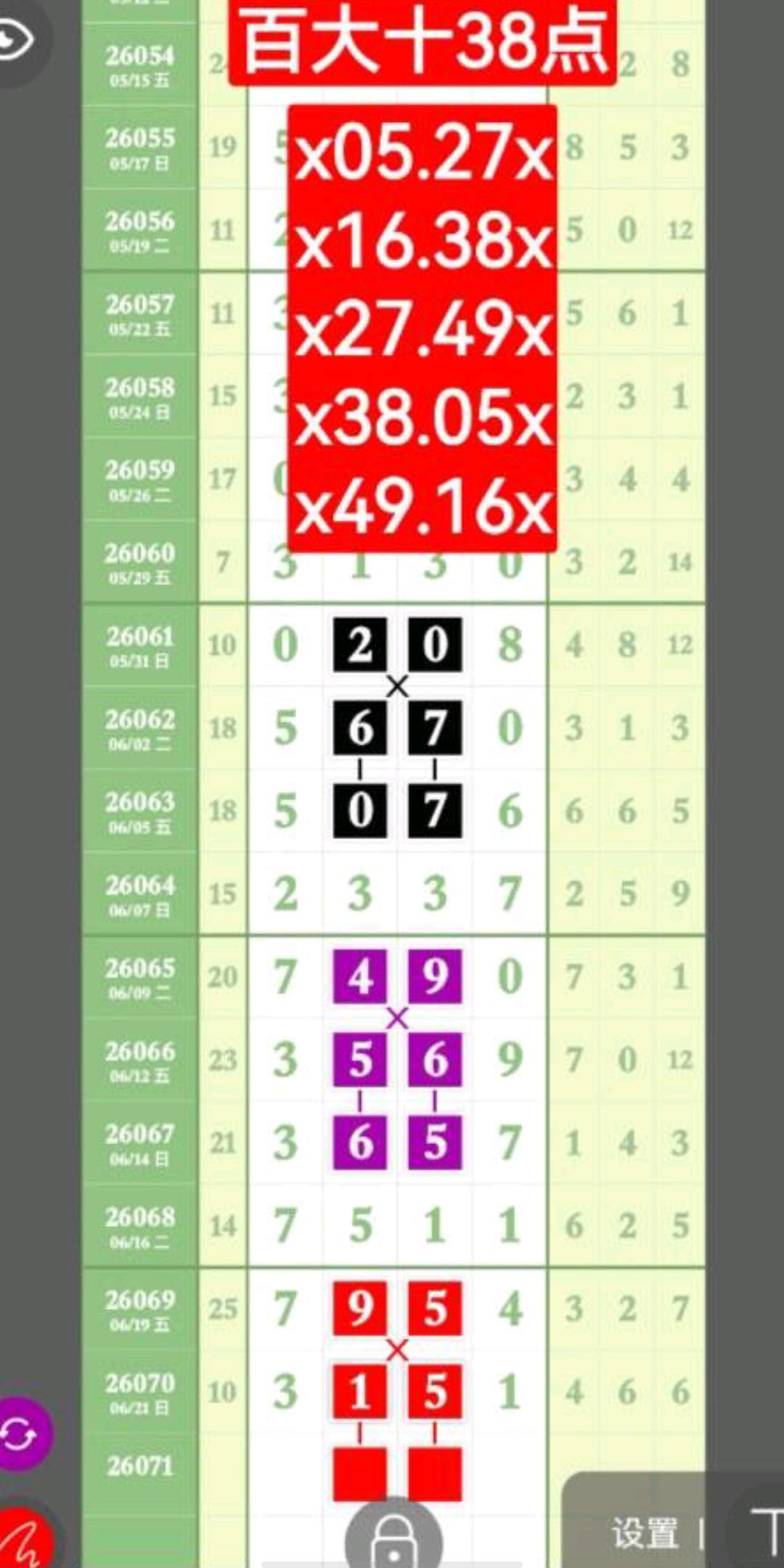 1782154937707079.jpg
