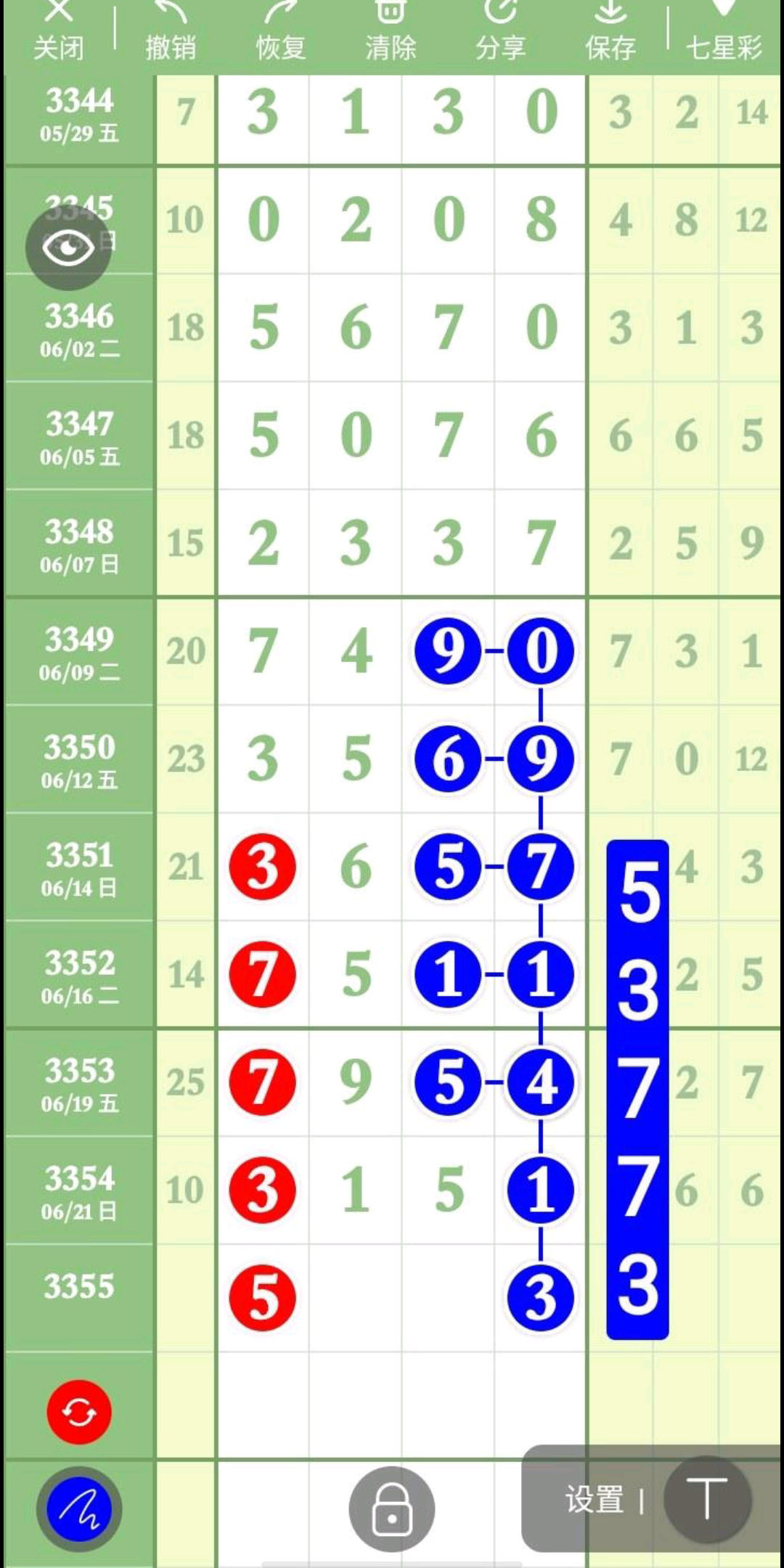 1782155999160123.jpg