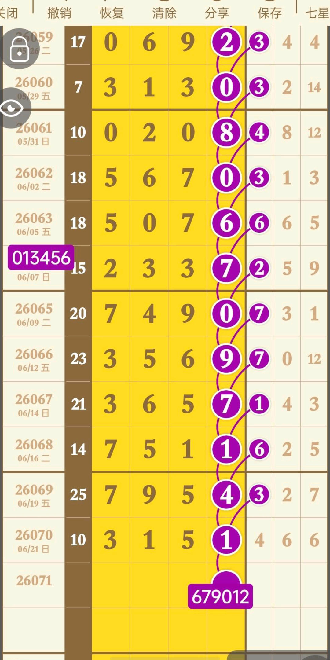 1782153932110600.jpg