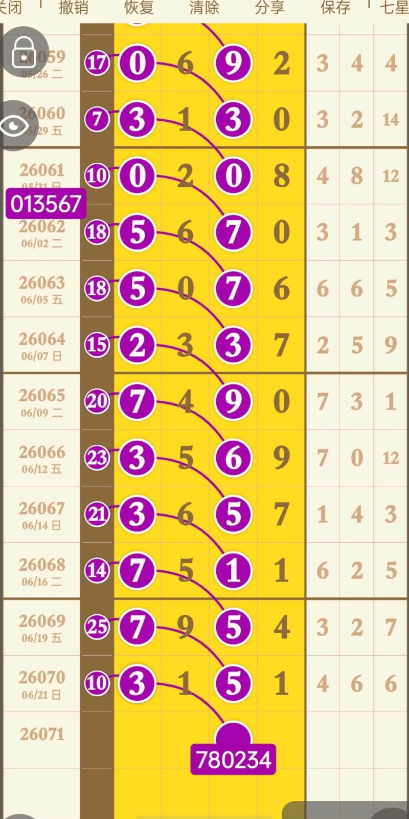 1782153932750499.jpg