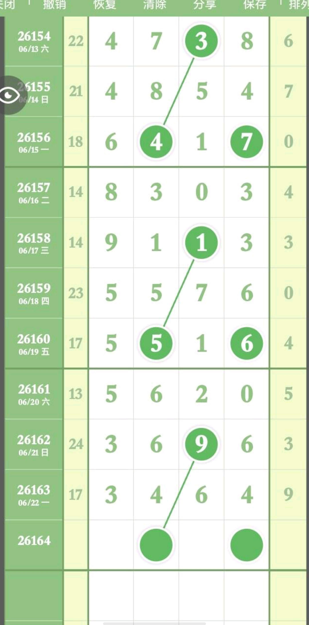 1782183527807832.jpg