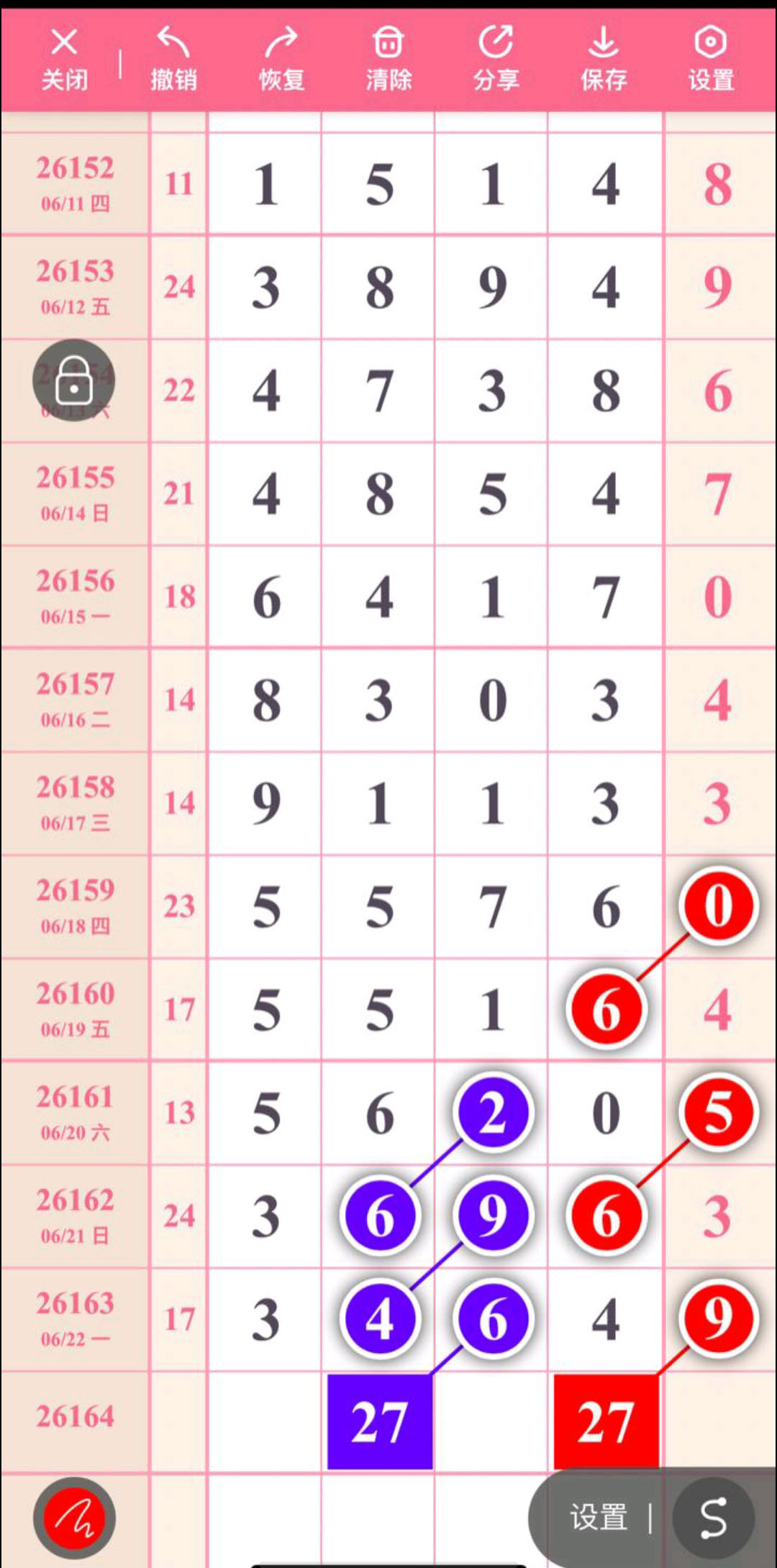1782183400796194.jpg