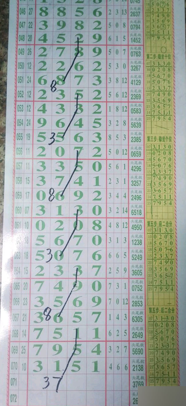 1782156145682201.jpg