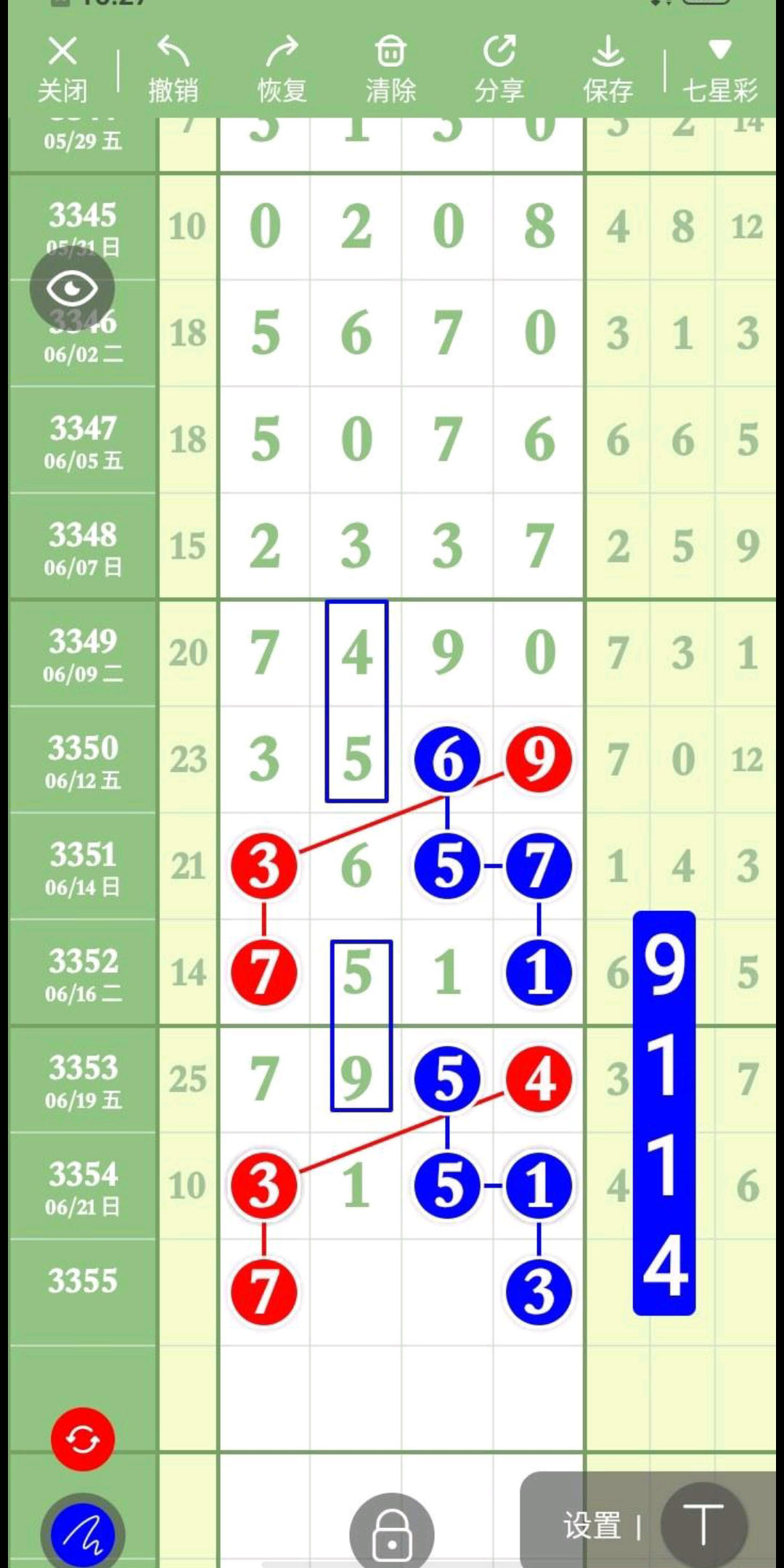 1782155999920707.jpg