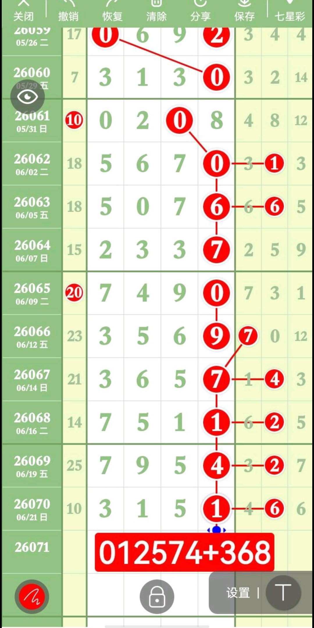1782155732643640.jpg