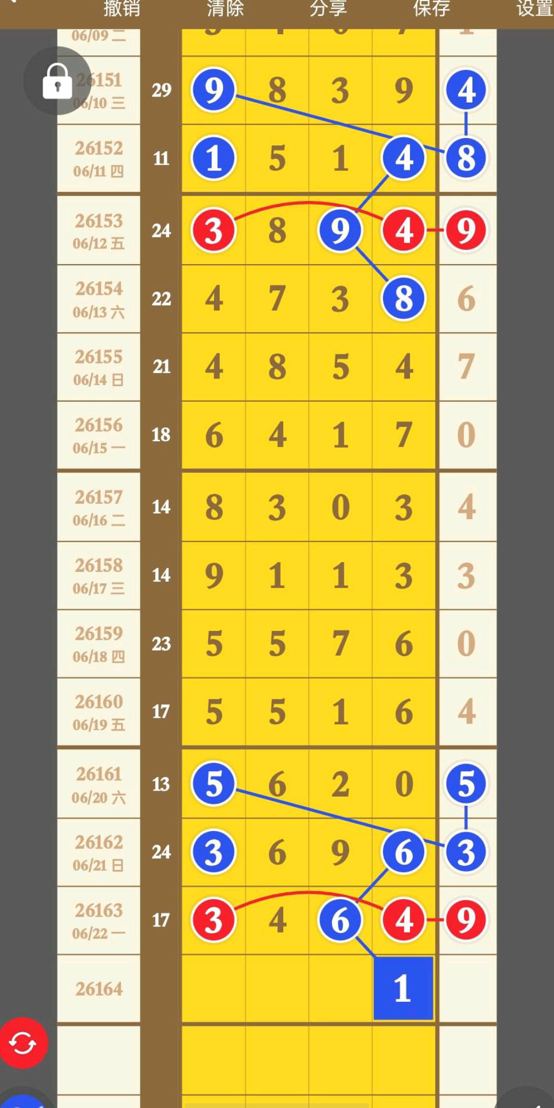 1782152463114999.jpg