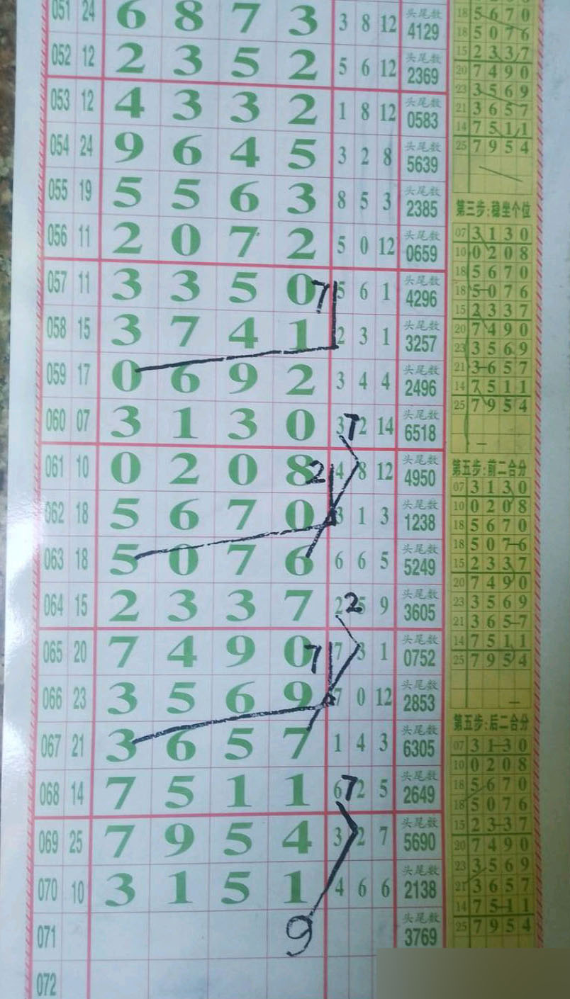 1782156145684596.jpg