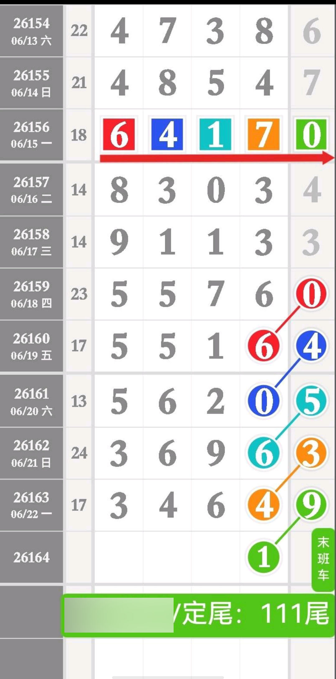 1782183247586026.jpg