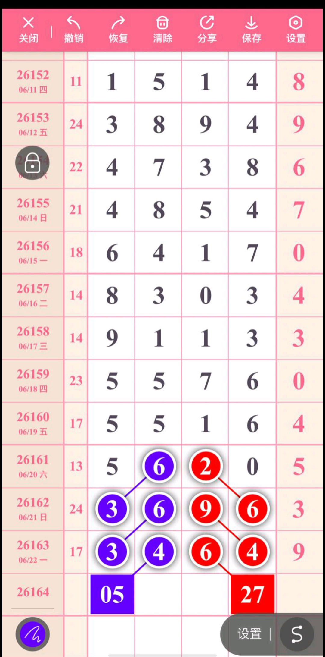 1782183400419277.jpg