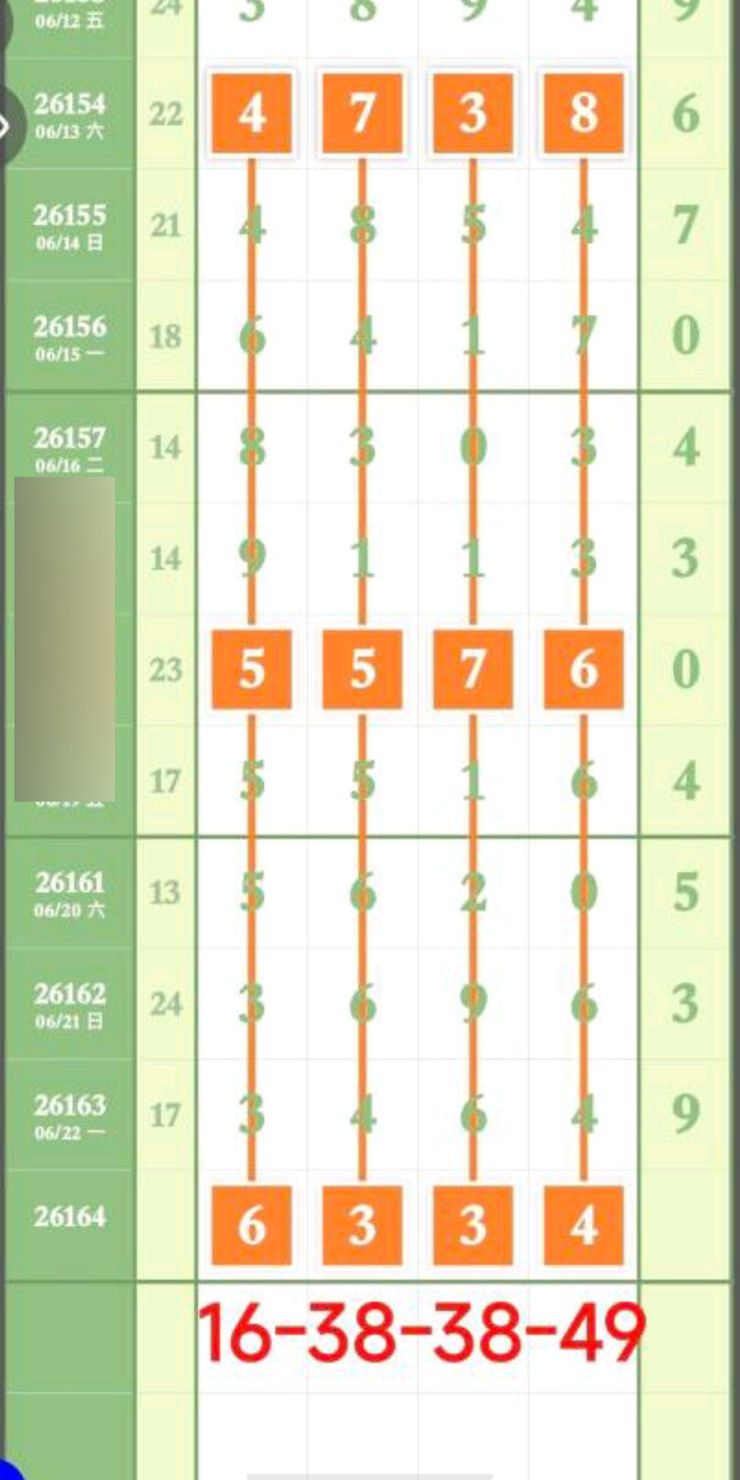 1782153493503200.jpg