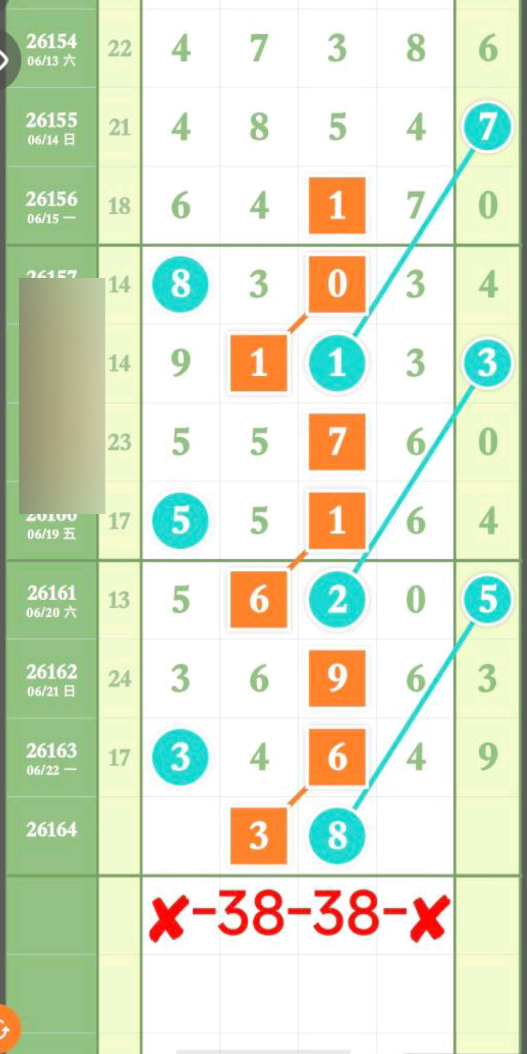 1782153493561833.jpg
