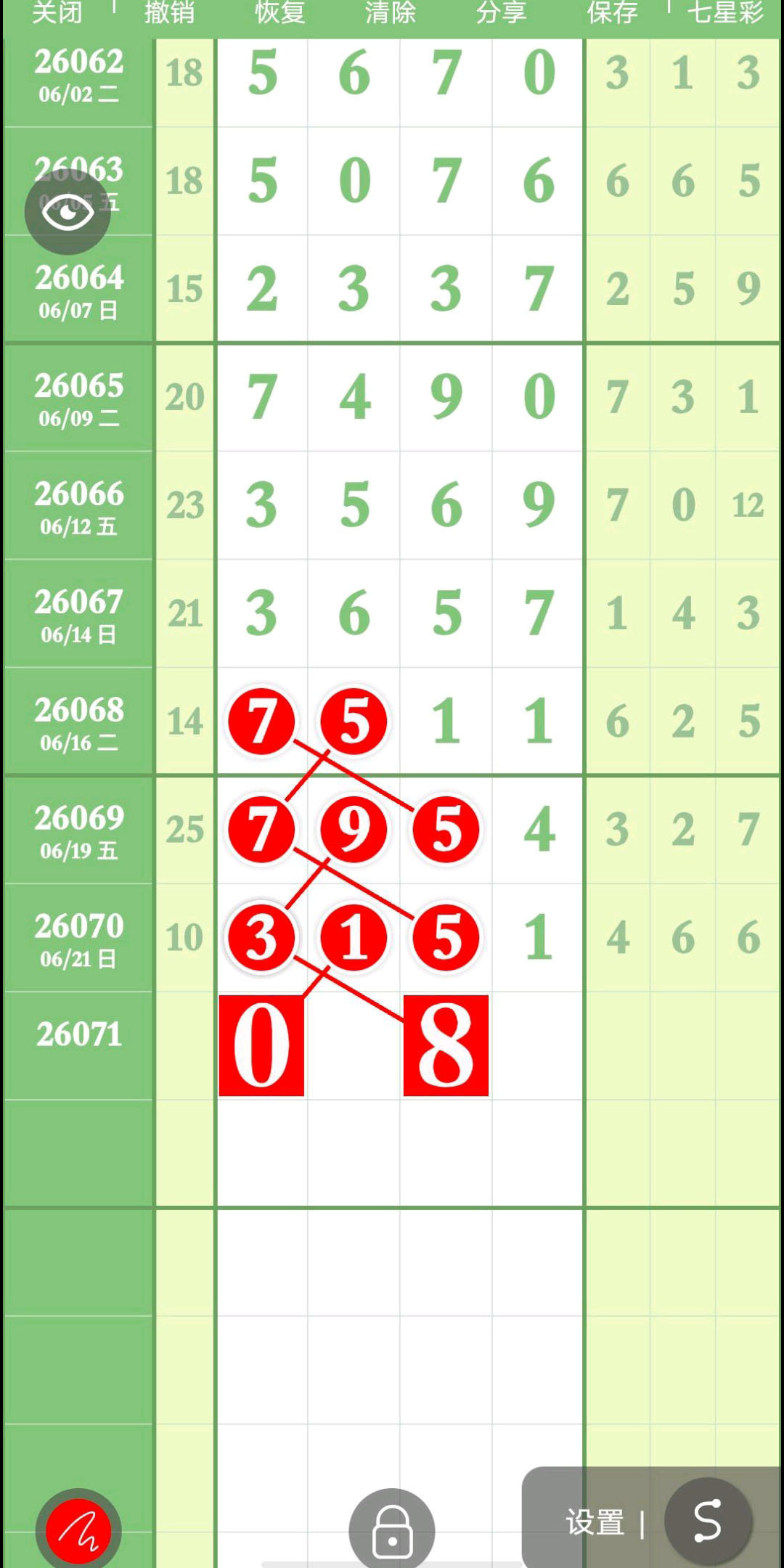 1782155299625493.jpg