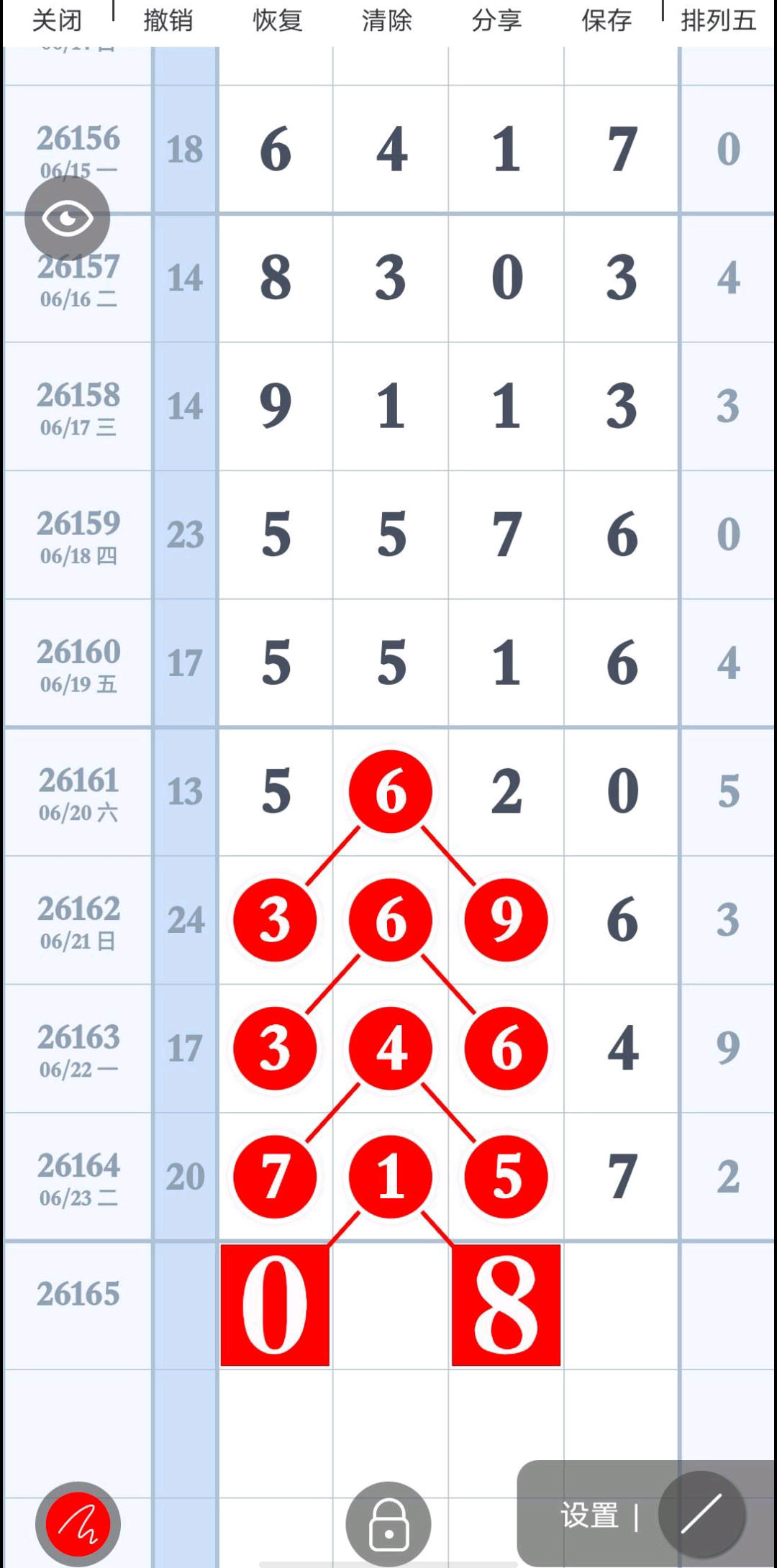 1782272871850714.jpg