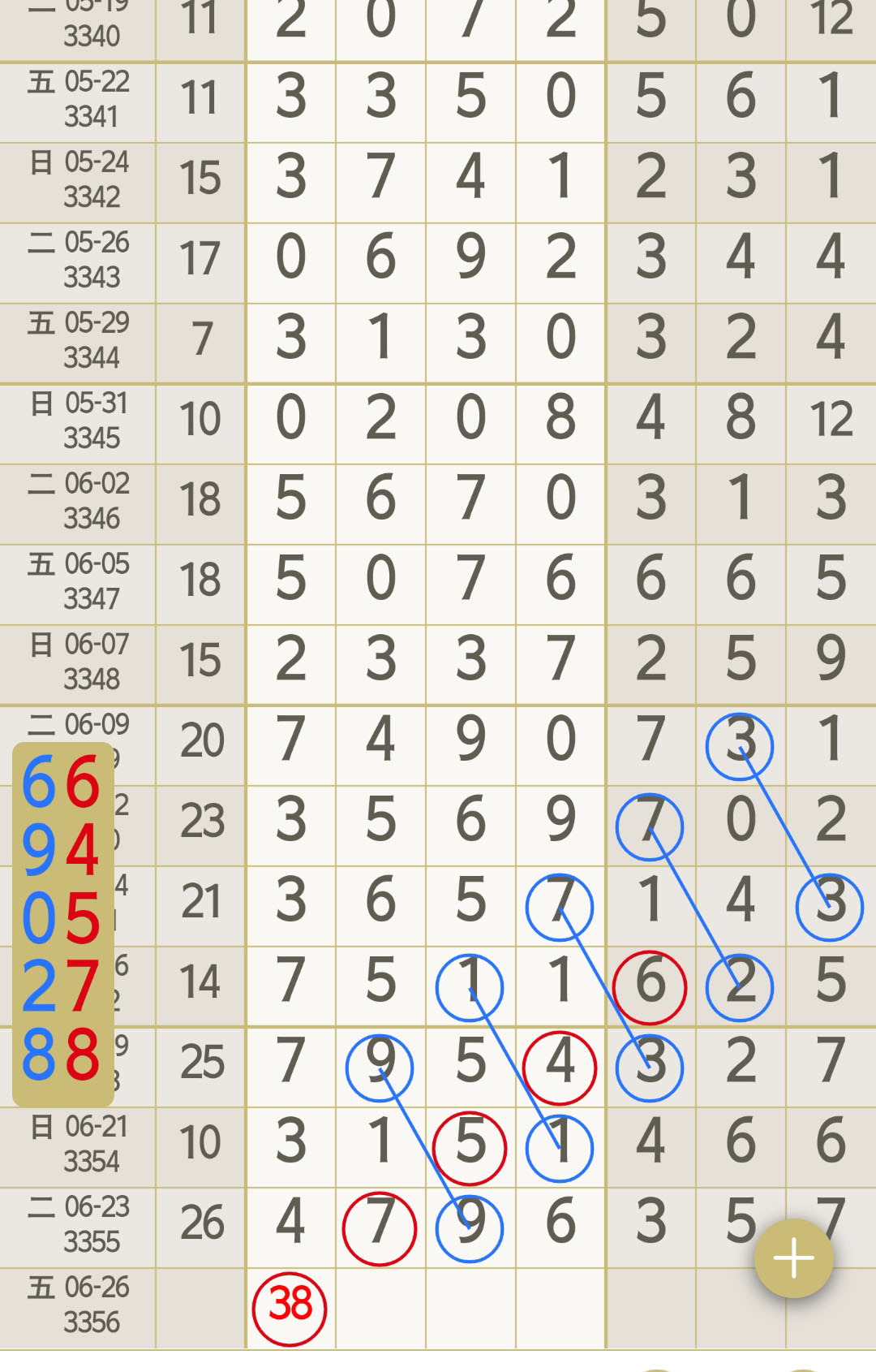 1782274449500678.jpg