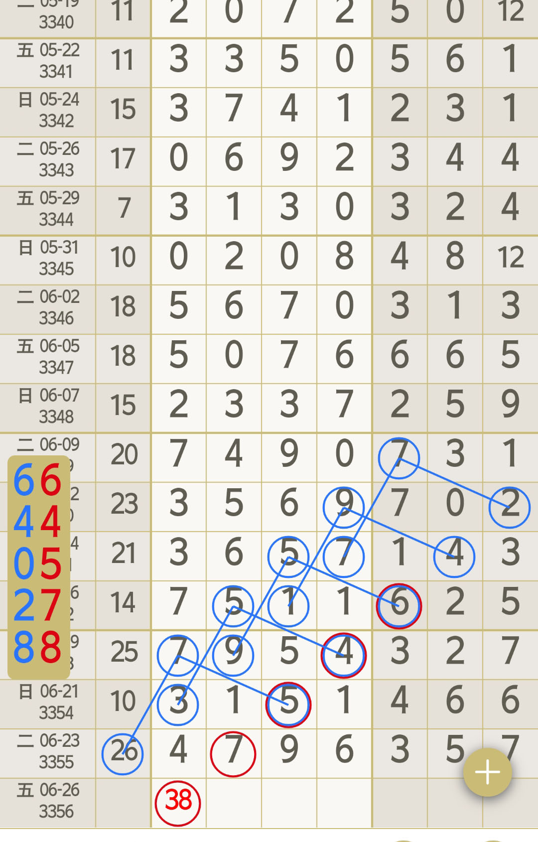 1782274449462589.jpg