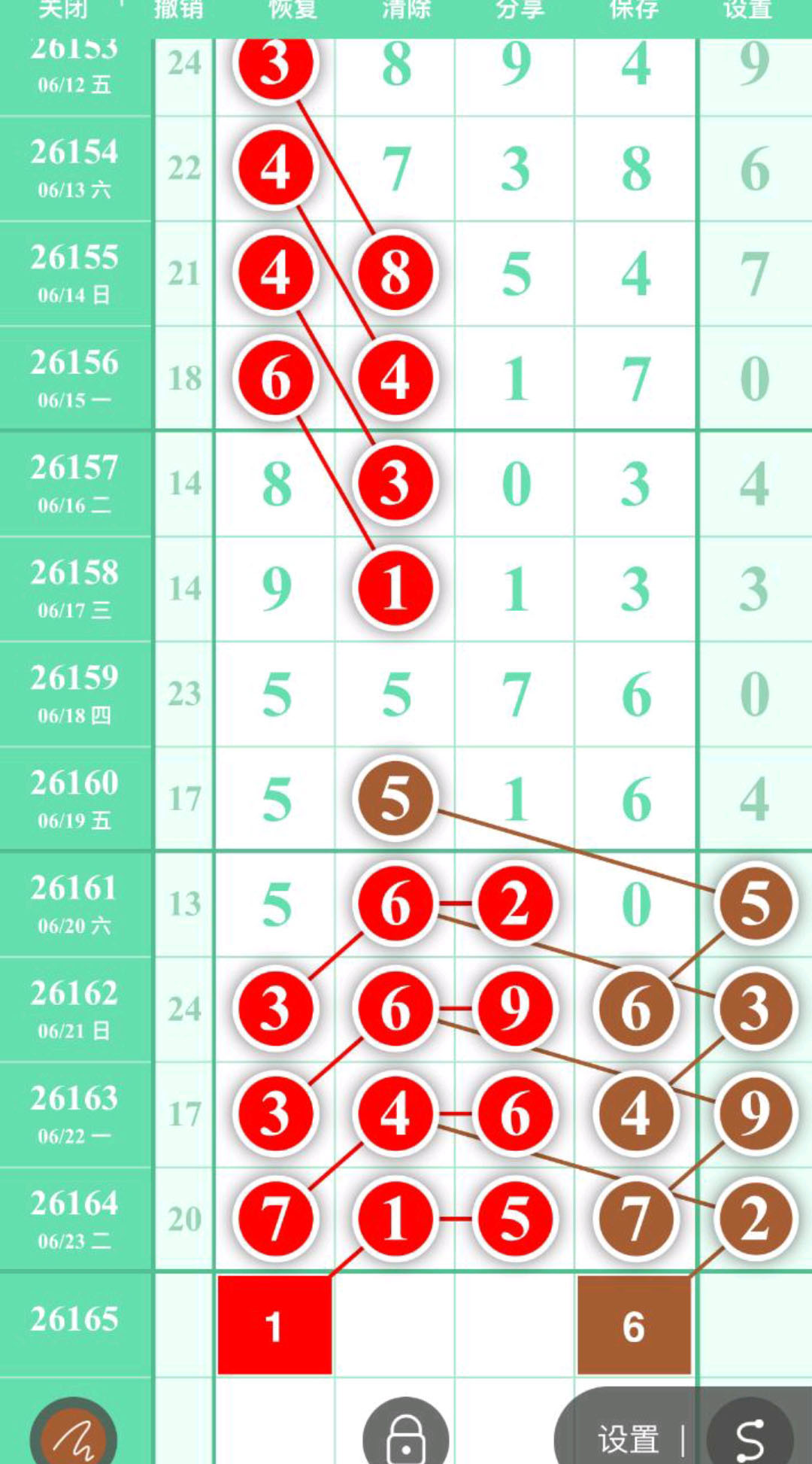 1782270670496339.jpg