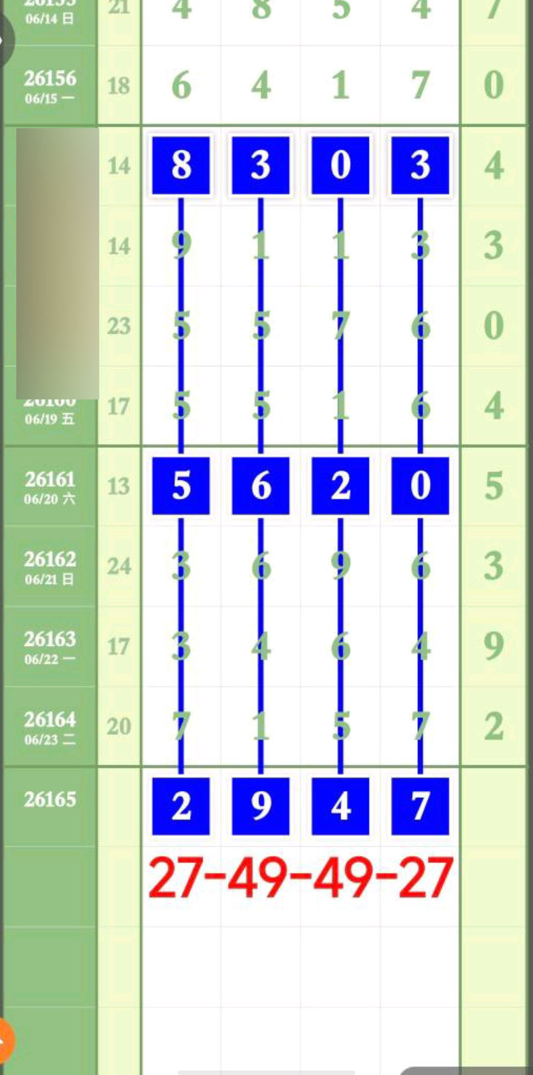 1782273717332311.jpg
