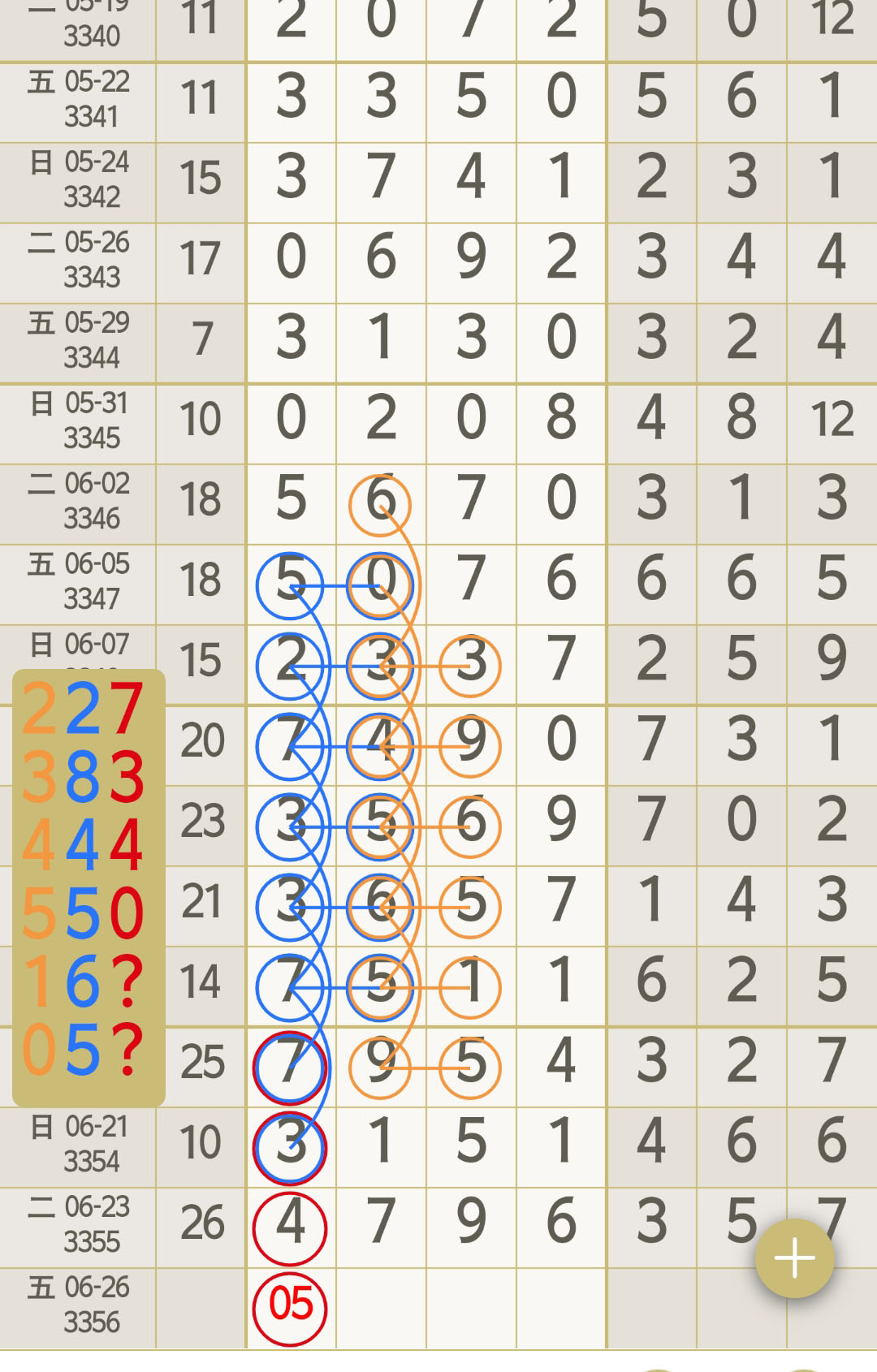 1782274046868176.jpg