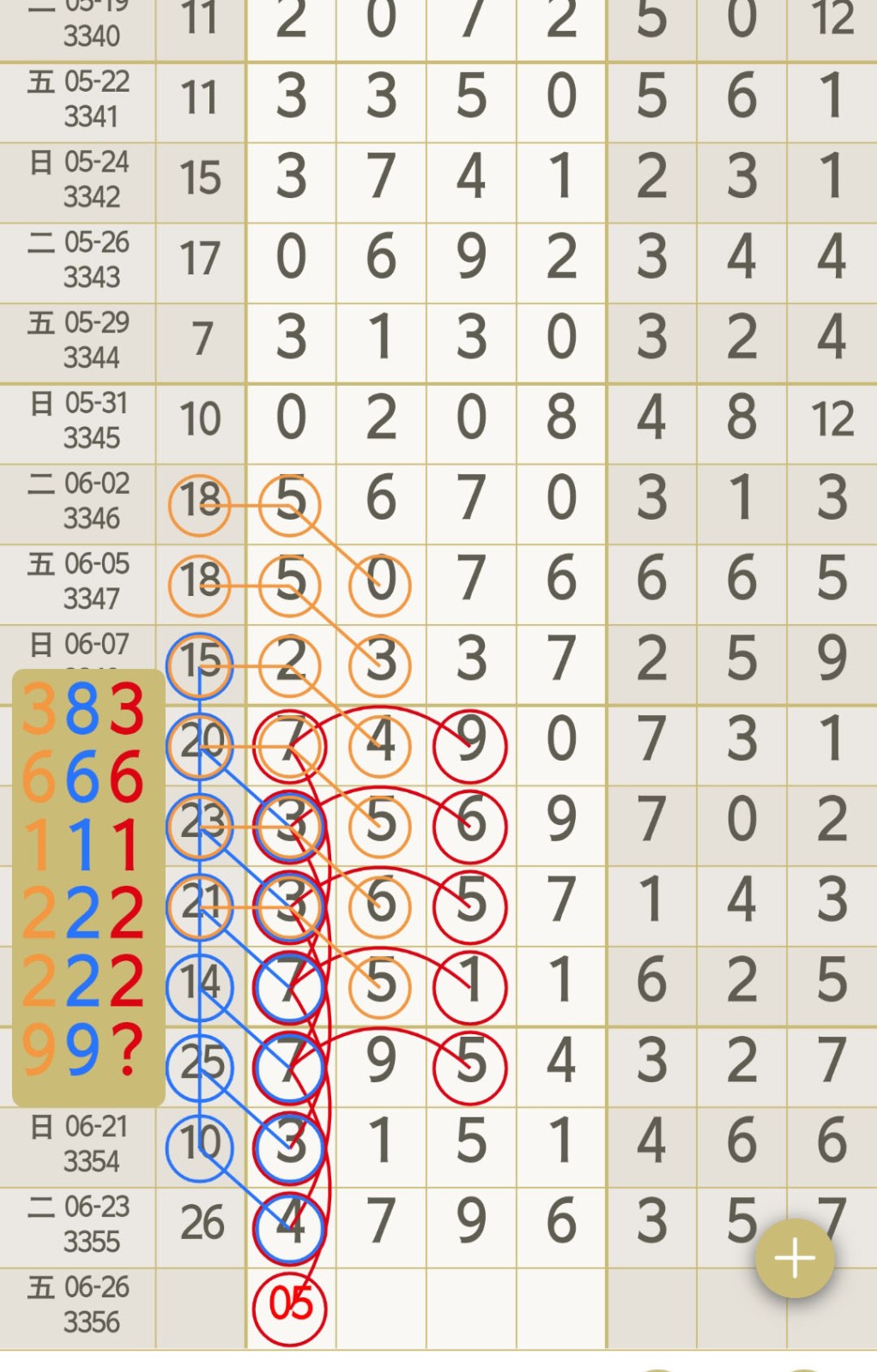 1782274047230787.jpg