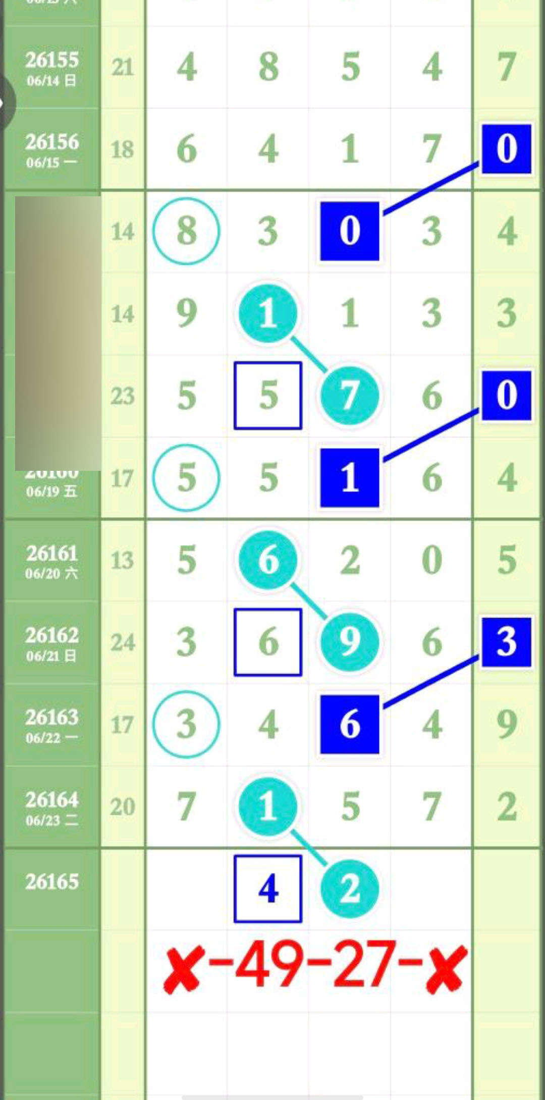 1782273717377932.jpg