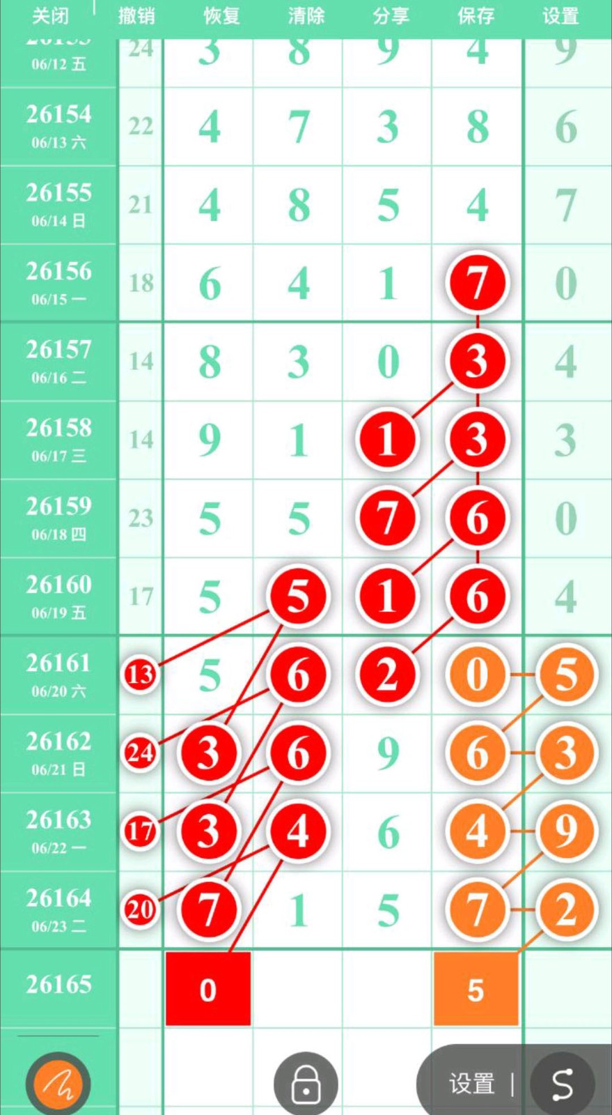 1782270670698251.jpg