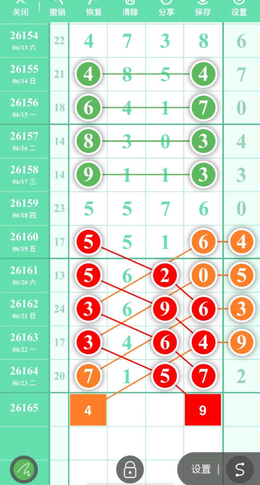 1782270670889094.jpg