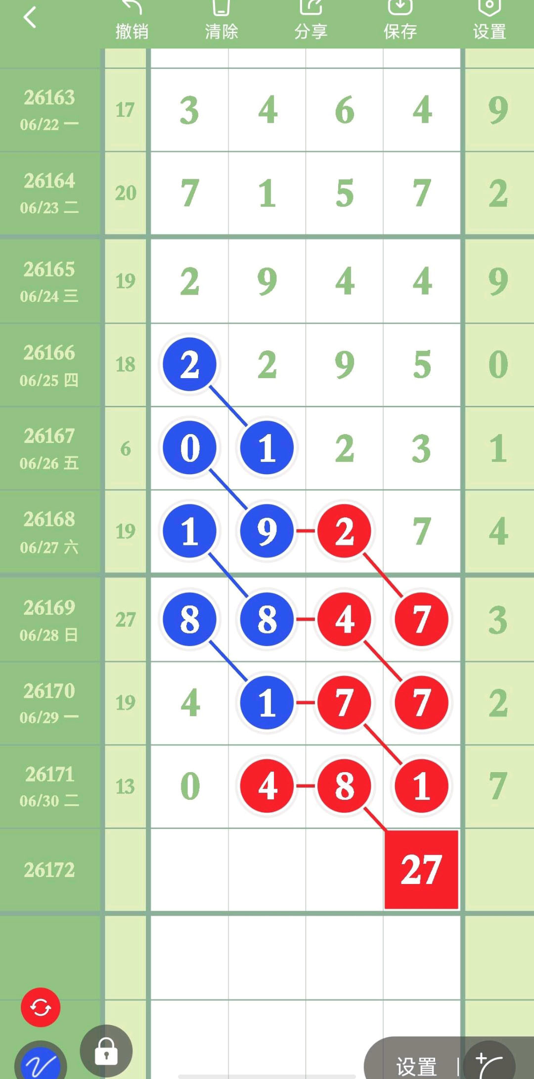 1782877768121104.jpg