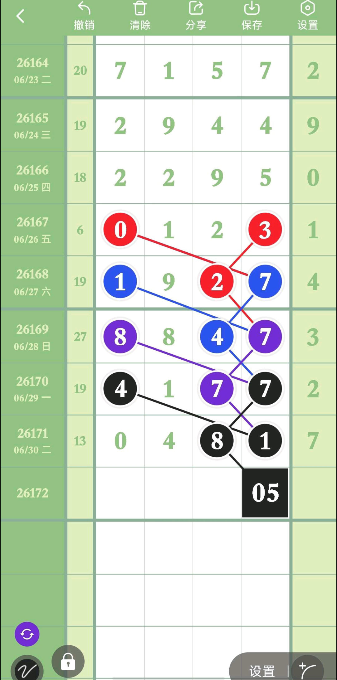 1782877768993114.jpg