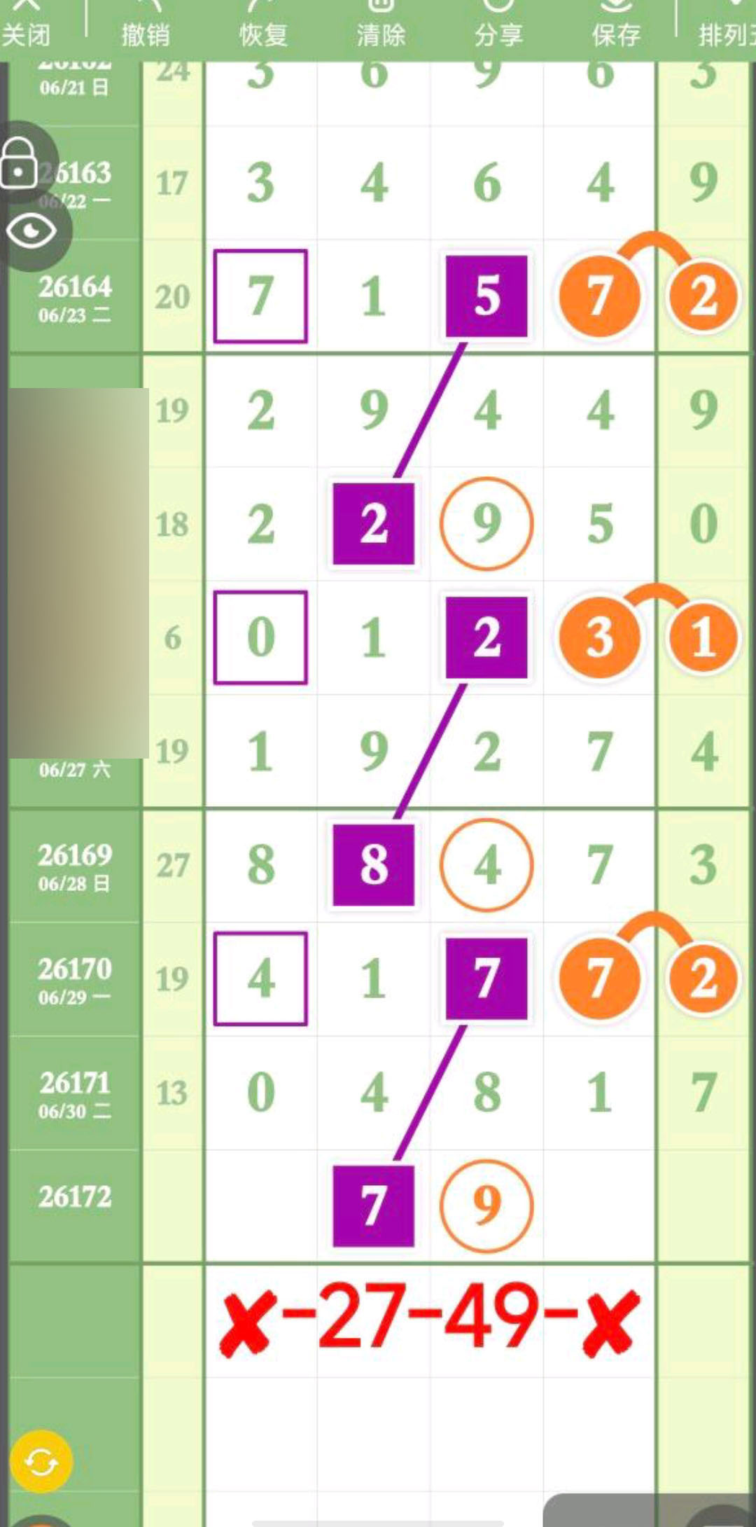 1782877636509987.jpg