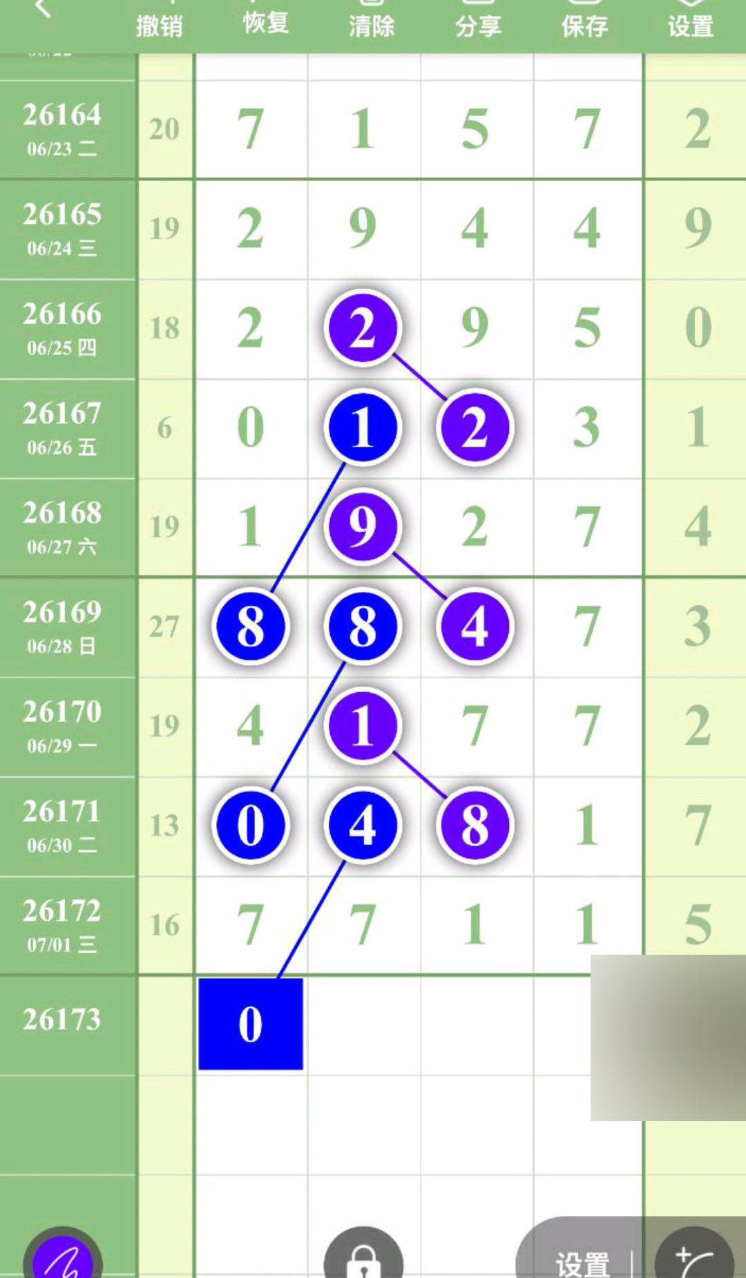 1782923356609421.jpg