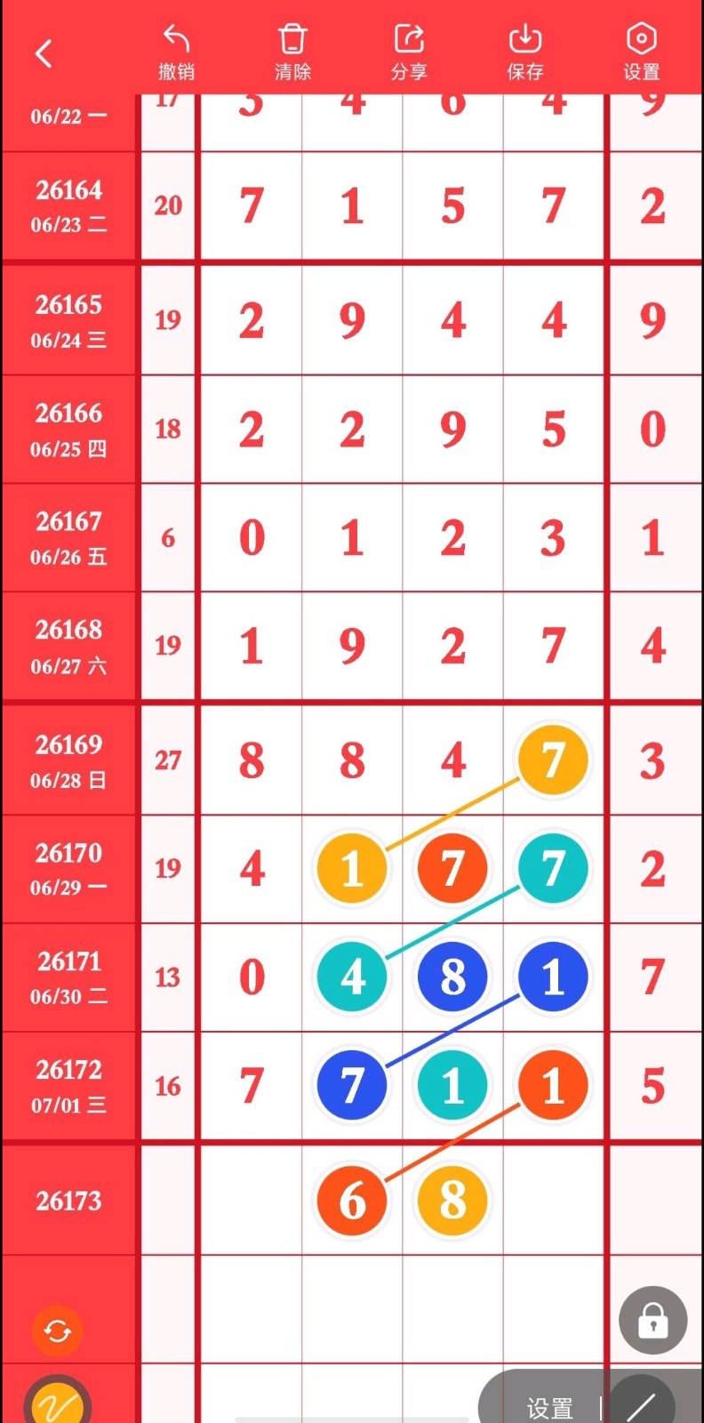 1782922582537154.jpg