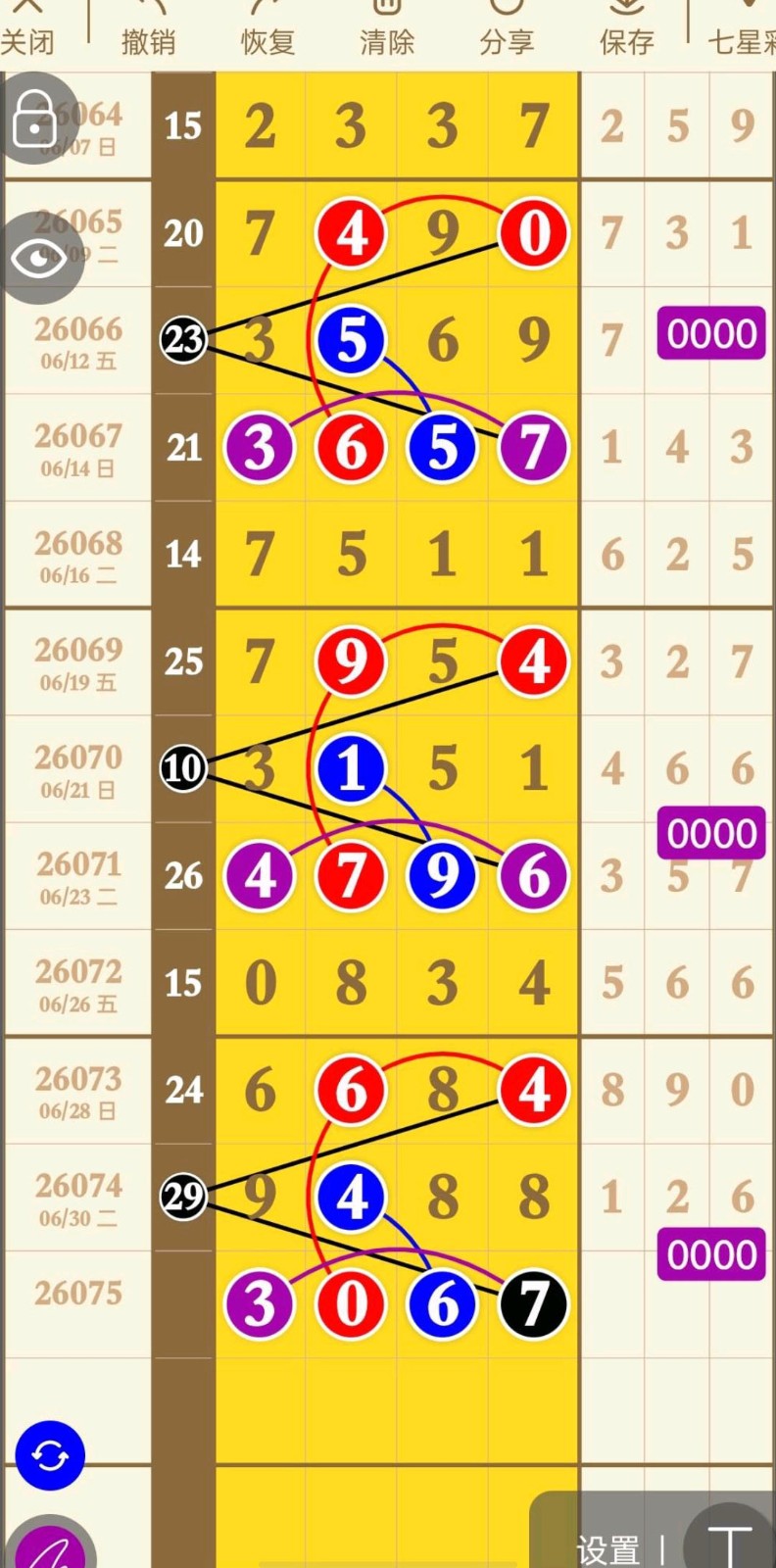 1782924108246341.jpg