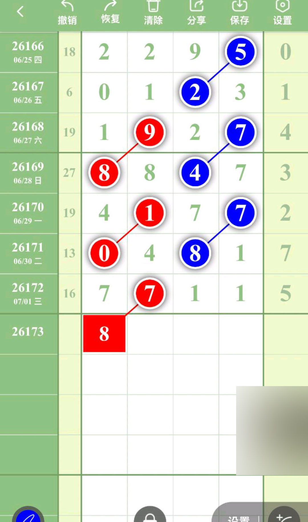 1782923356415253.jpg