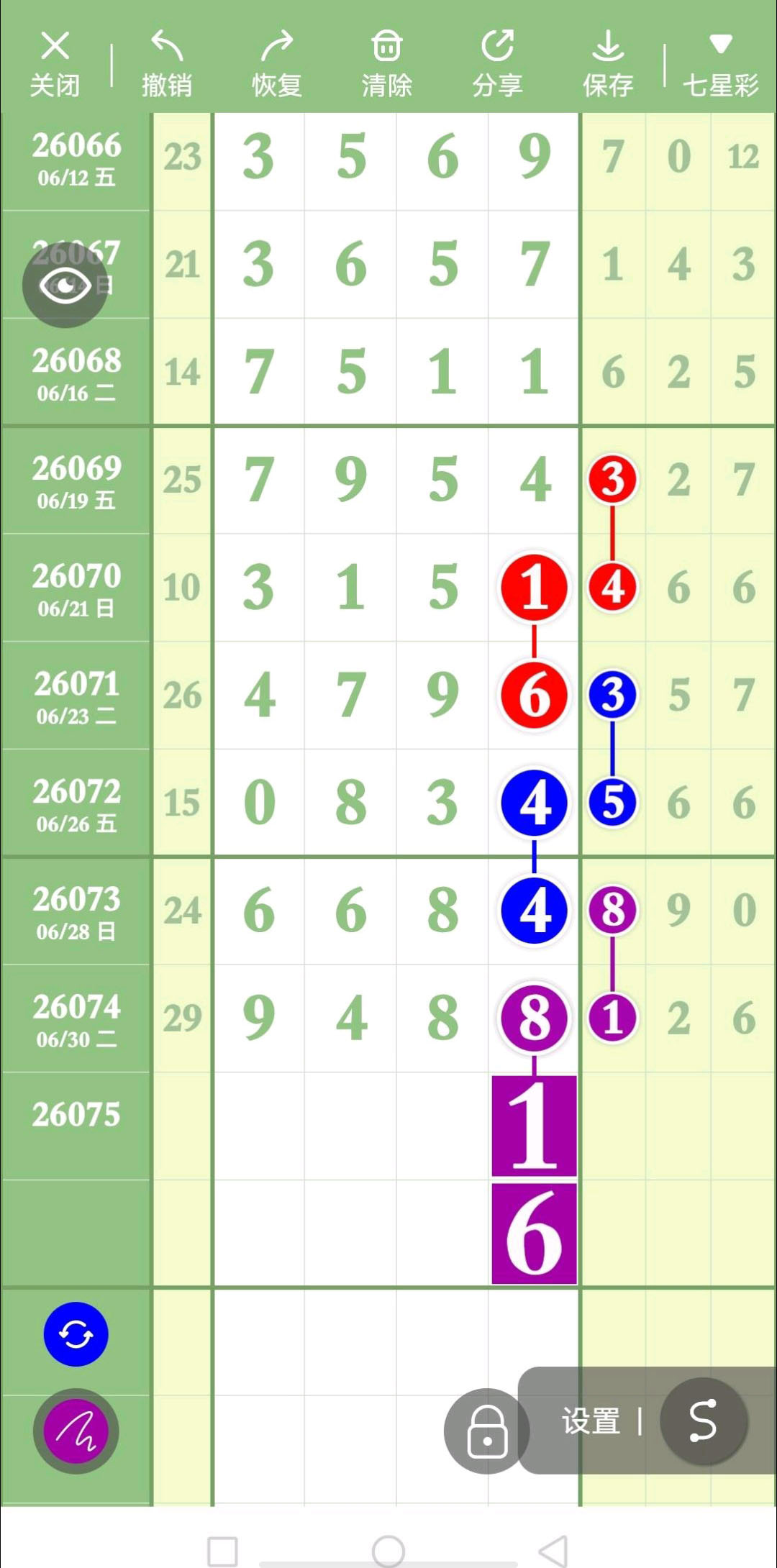 1782924010615929.jpg
