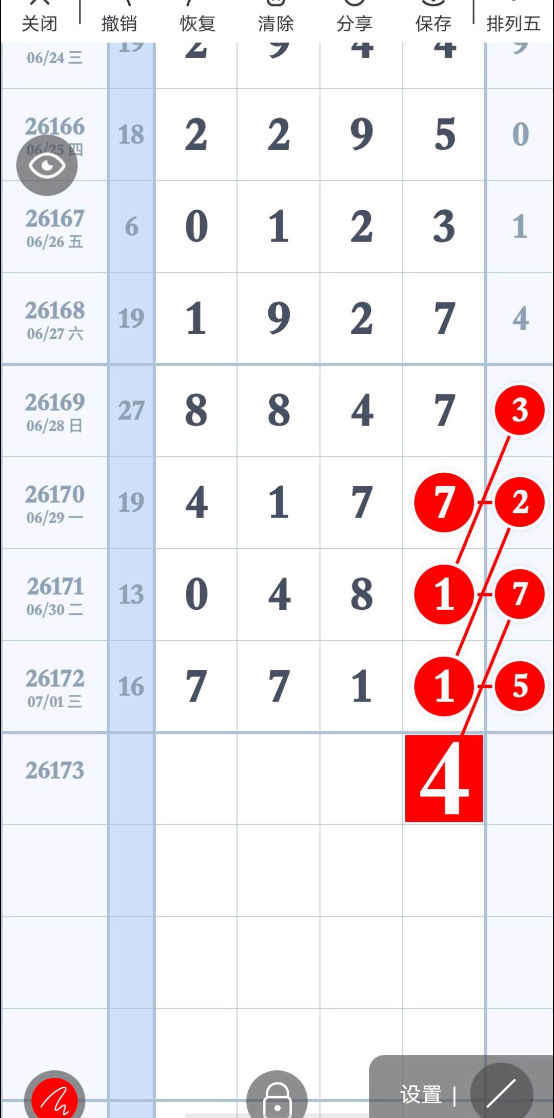 1782922955850171.jpg