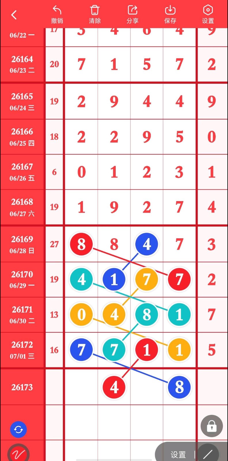 1782922582686447.jpg