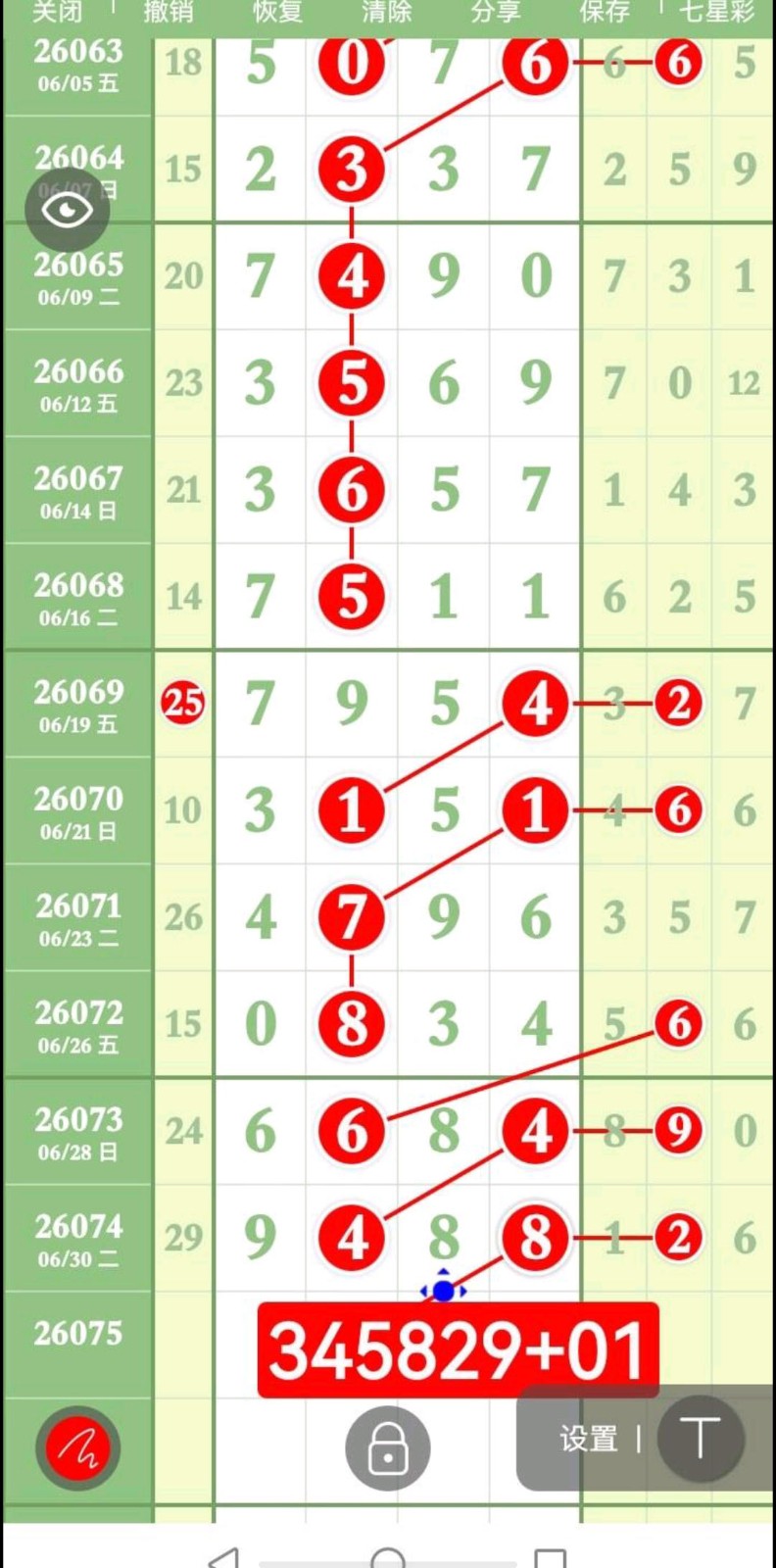 1782924228793378.jpg