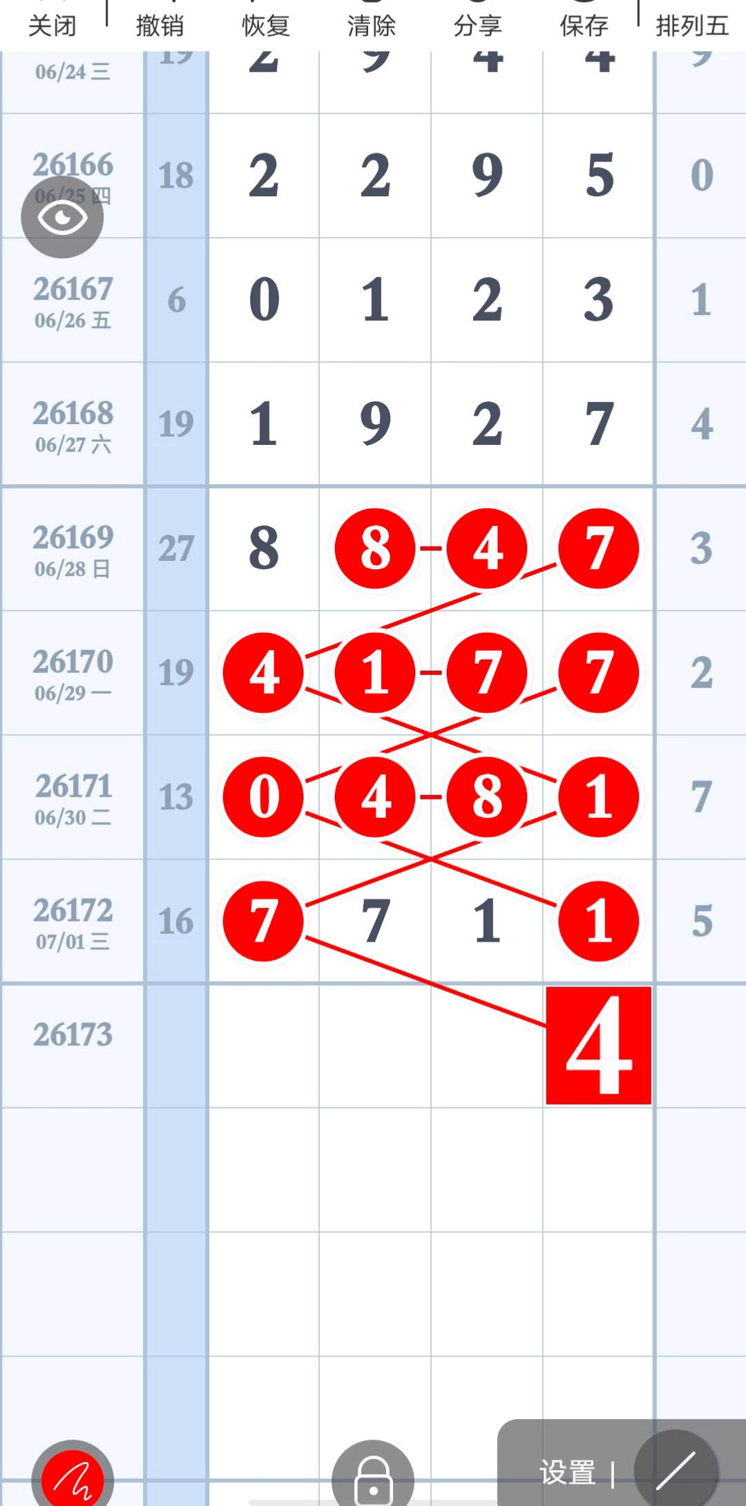 1782922955366973.jpg